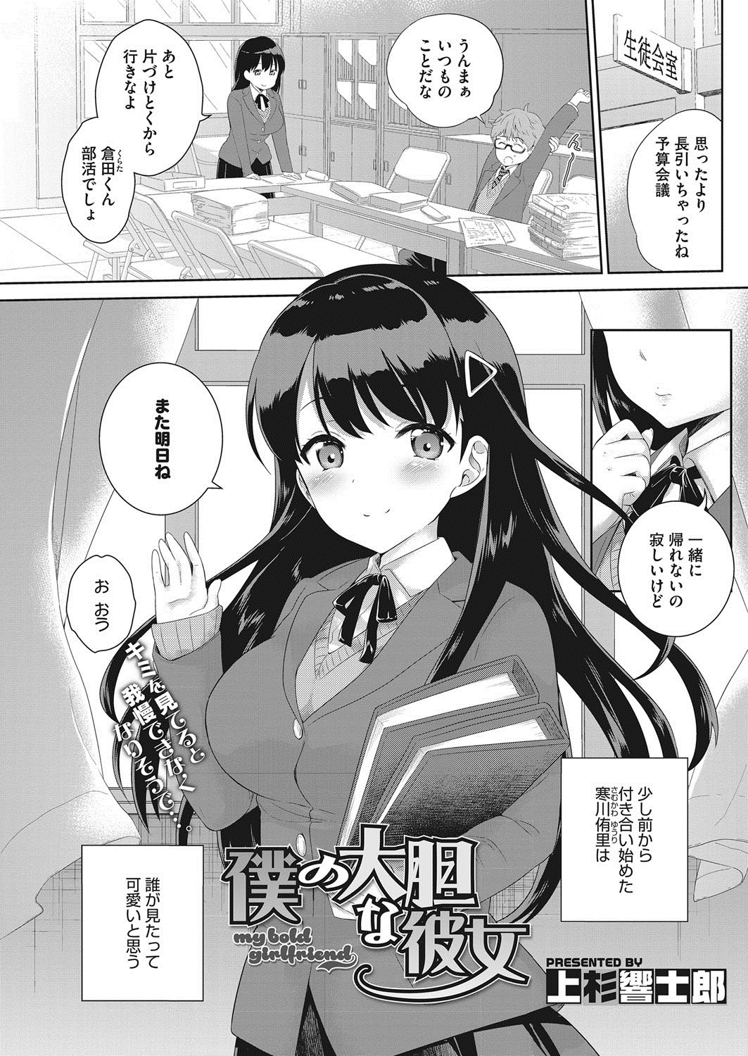 【エロ漫画】海に遊びに来た百合カップルが一週間溜め込んだ分をはらすようにスカトロプレイで絡みまくりおしっこもたっぷりぶっかけて汚物まみれに 毎日エロ漫画