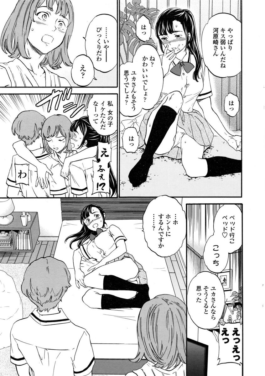 ぶーちゃん エロマンガ 毎日エロ漫画
