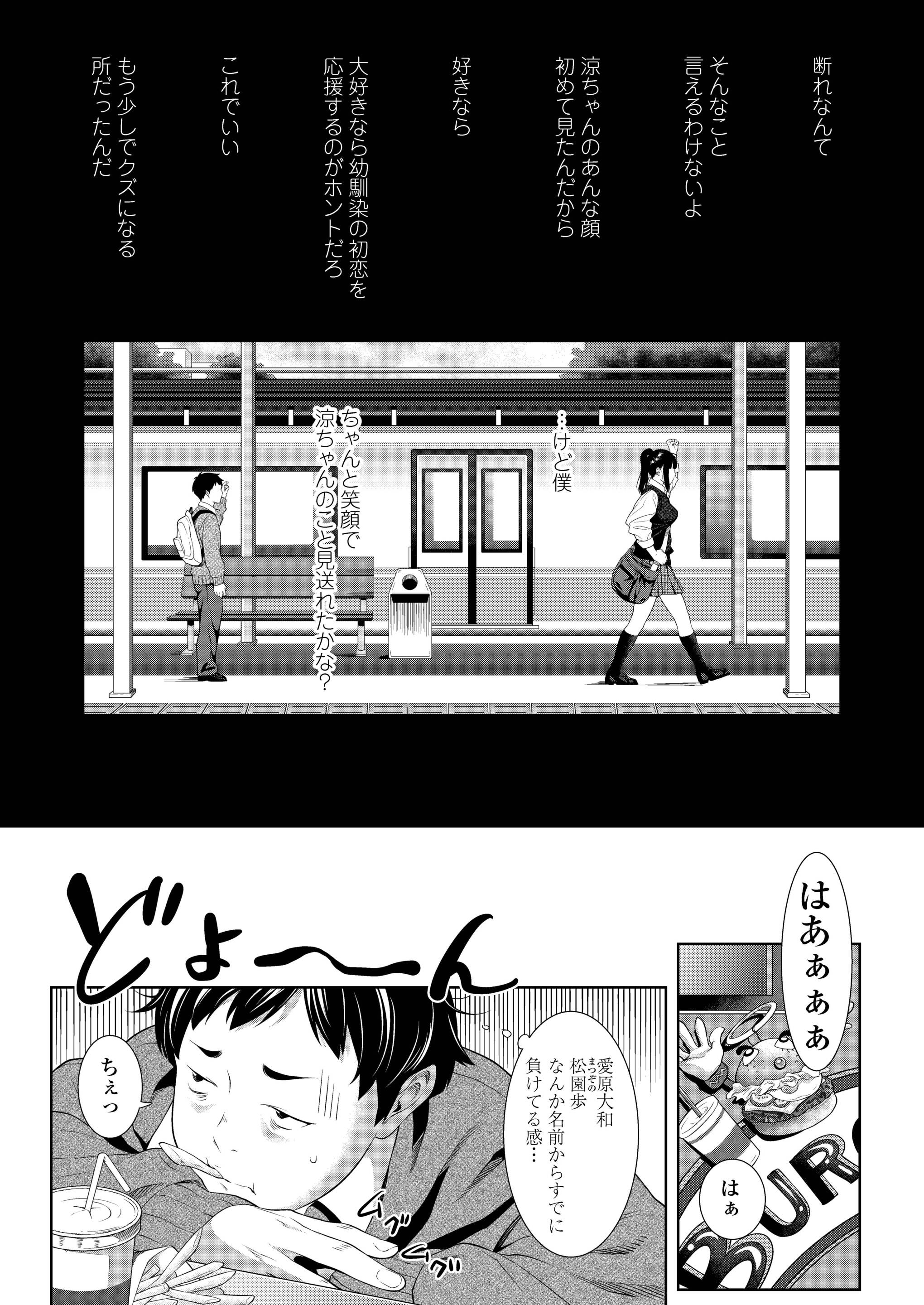 【エロ漫画】潮吹き手マンしながら肛門攻めして四つん這いでアナニーする欲求不満の爆乳若妻が痴女化してショタ義弟をフェラ抜きして居候の浪人生にくぱぁで誘惑して中出し不倫w エロマンガ 毎日エロ漫画