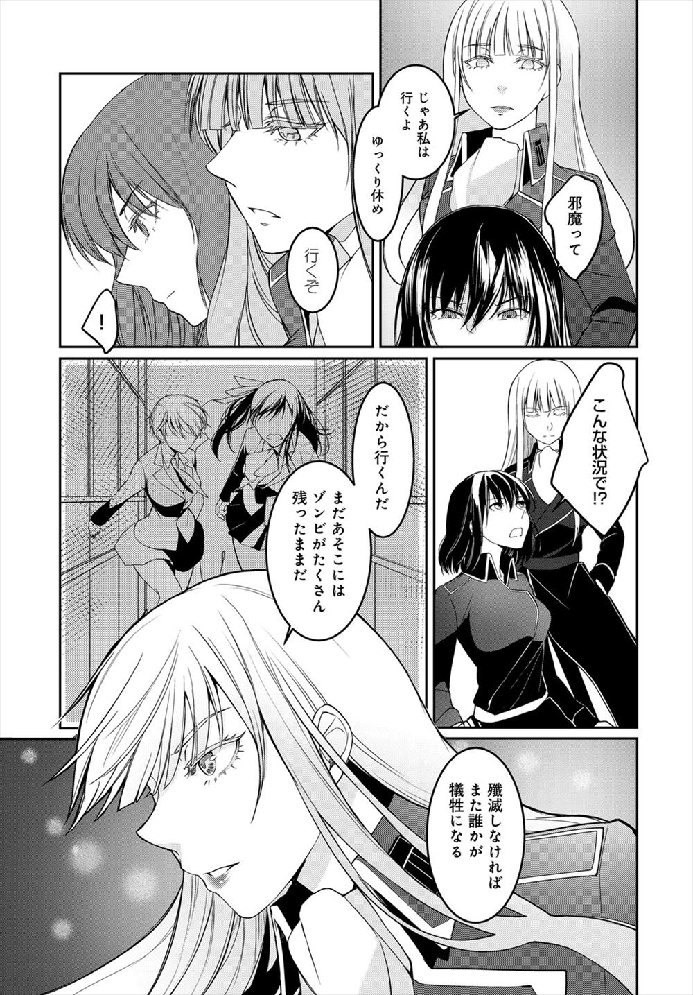 【エロ漫画】いとこのお姉さんが巨乳のおっぱい触らせてくれてこれっきりだと言ってひろげた処女まんこに近親相姦中出しｗｗ秘密のセックスだったがしっかり親族に聞かれていた 毎日エロ漫画