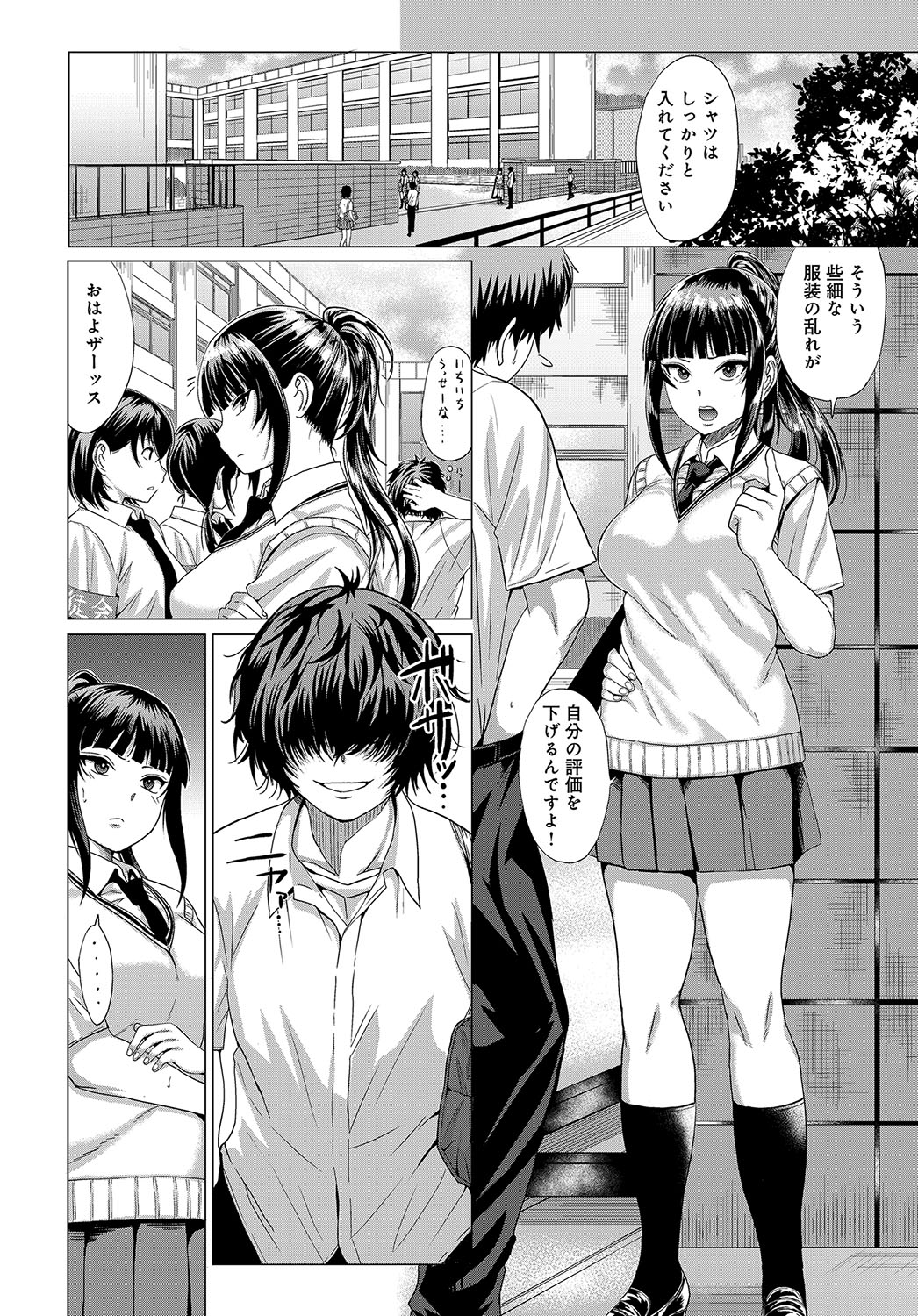 【エロ漫画】彼女にフラれて傷心旅行してた男が旅先で出会った褐色美少女とデートしてビーチでクンニして潮吹きさせ頭がヒリヒリするくらいのセクロスしてザーメンも受け止めさせる 毎日エロ漫画