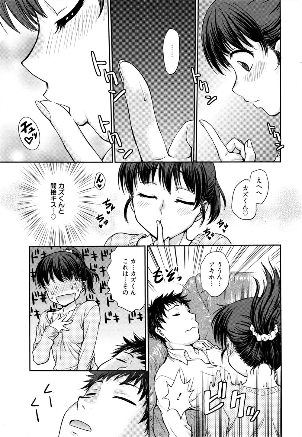 【エロ漫画】タバコを吸ってるとチクられて退学になった男たちが、美少女水泳部員を逆恨みして二穴挿入中出しレイプ！ エロマンガ 毎日エロ漫画