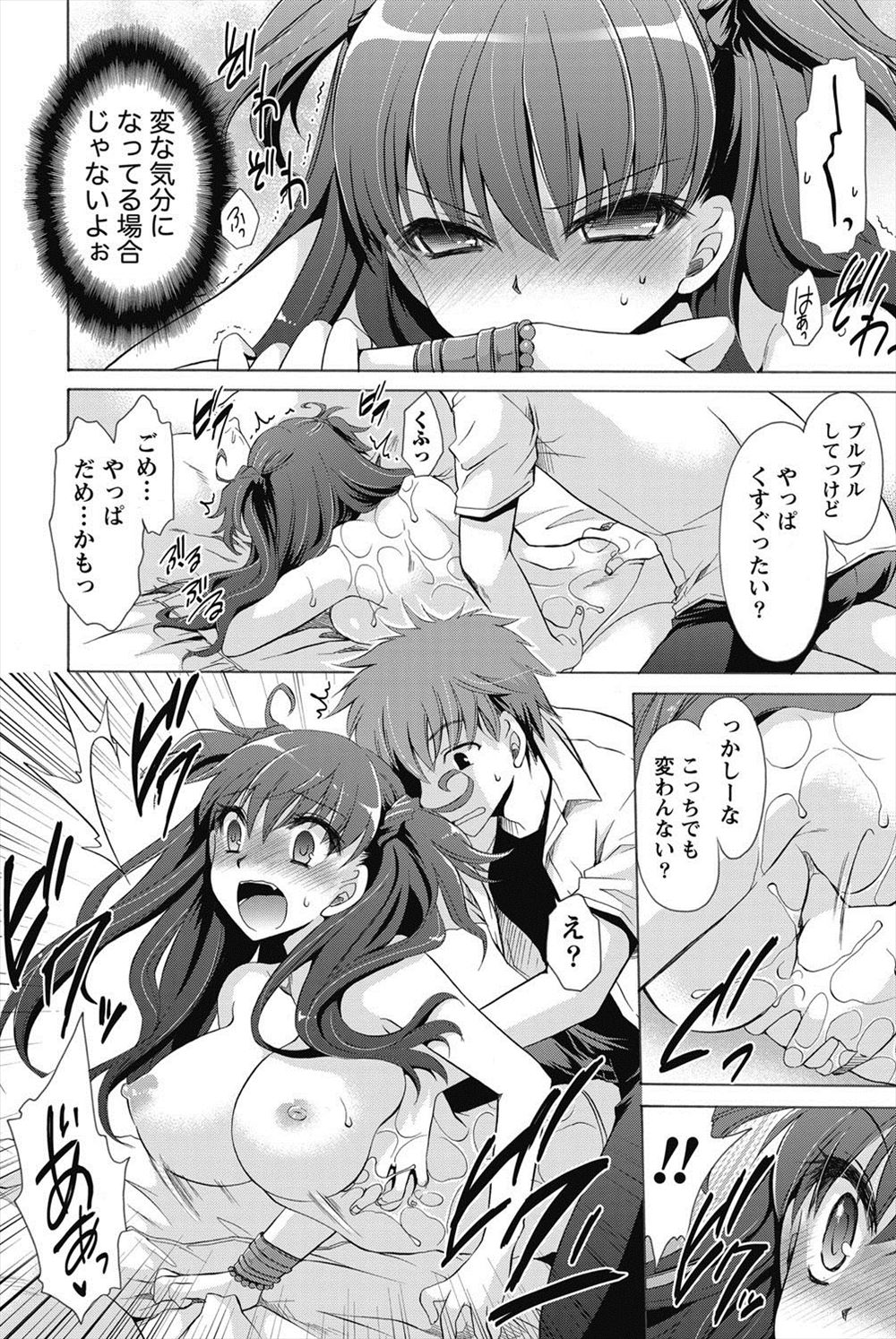 【エロ漫画】若い女を石化するメドゥーサを倒しに来た女騎士が石化液で強制発情させられ二穴同時に塞がれアヘ顔晒し逝きながら石像に変えられる 毎日エロ漫画