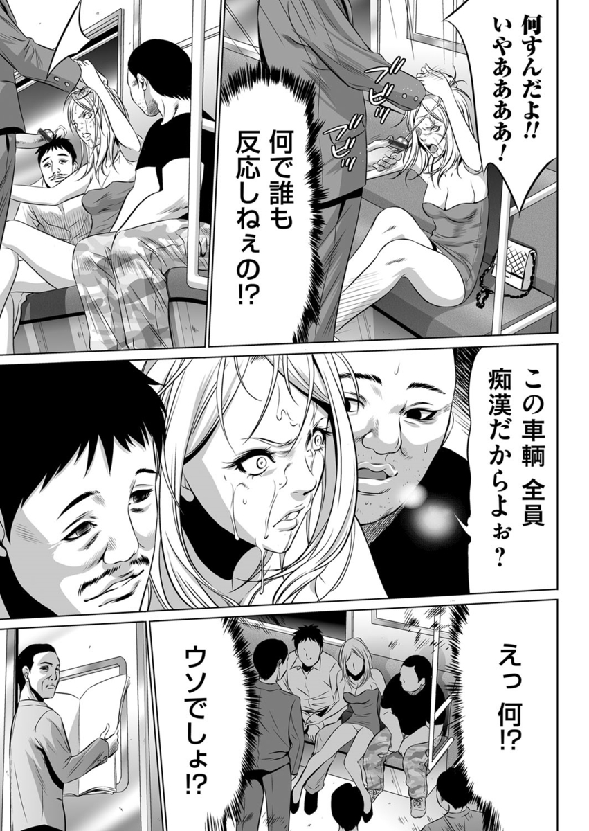 【エロ漫画】大学生の年下のいとこのことが好きだとようやく気づいたヒキニートの巨乳メガネ女子が、いとこにオナニーを見せつけ挑発し中出しセックスｗ エロマンガ 毎日エロ漫画