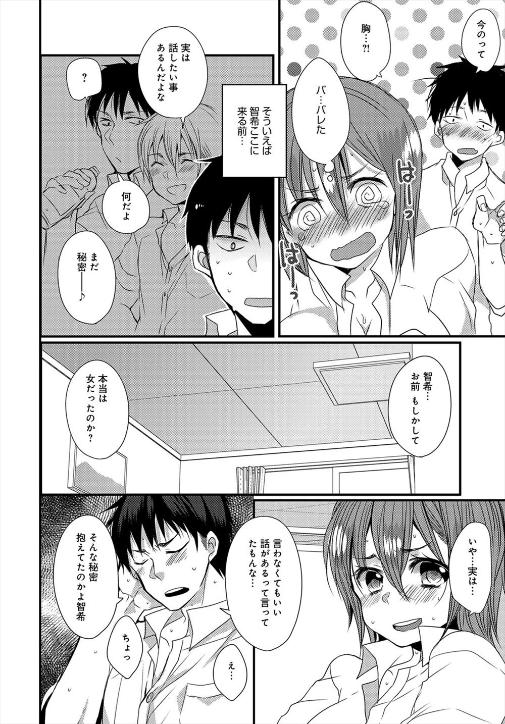 【エロ漫画】退魔師の女が触手レイプされ霊力を奪われただの雌狐にｗｗ二穴も塞がれ種付け汁もそそがれすっかり触手で満たされ悦び妖魔の赤ちゃんを孕ませられる 毎日エロ漫画