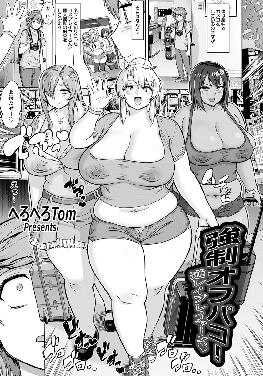 【エロ漫画】母親に欲情してパンツでオナってた息子をお風呂でフェラしてもう抑えられず近親相姦してしまう母親ｗｗその後も食事の時間すら惜しみセクロスしまくり肉欲に溺れまくる 毎日エロ漫画