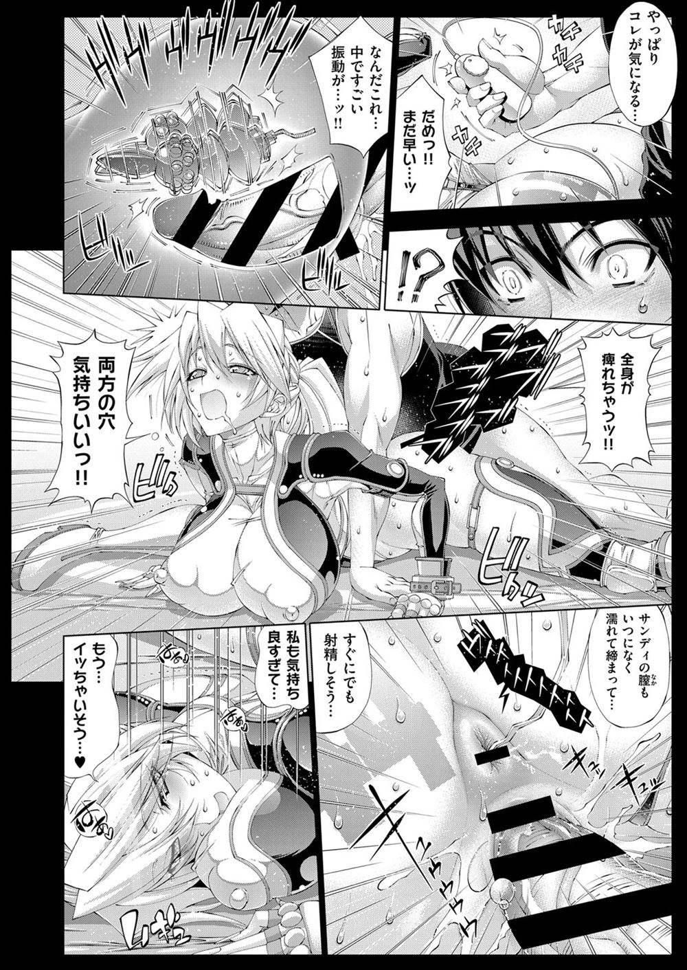 【エロ漫画】文芸部のJKの太ももにおちんぽいれてと書いてあるのを見た男子がトイレに連れ込まれ手コキしてもらい性処理してもらうｗｗ生ハメセックスして自分だけが知ってるJKのエロい姿を楽しむ 毎日エロ漫画