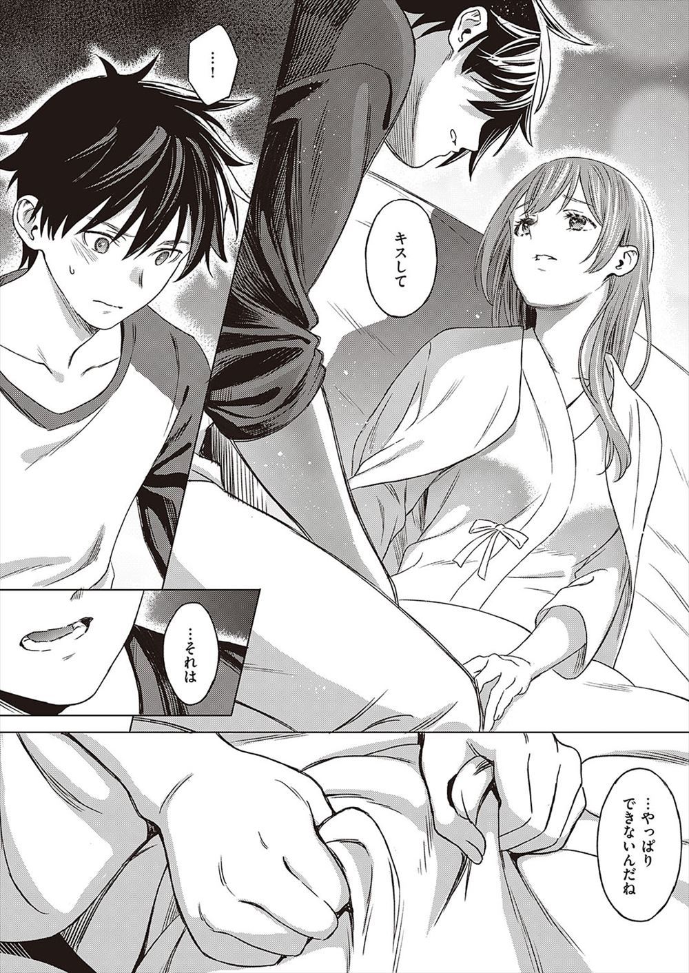 【エロ漫画】 逆さ吊り