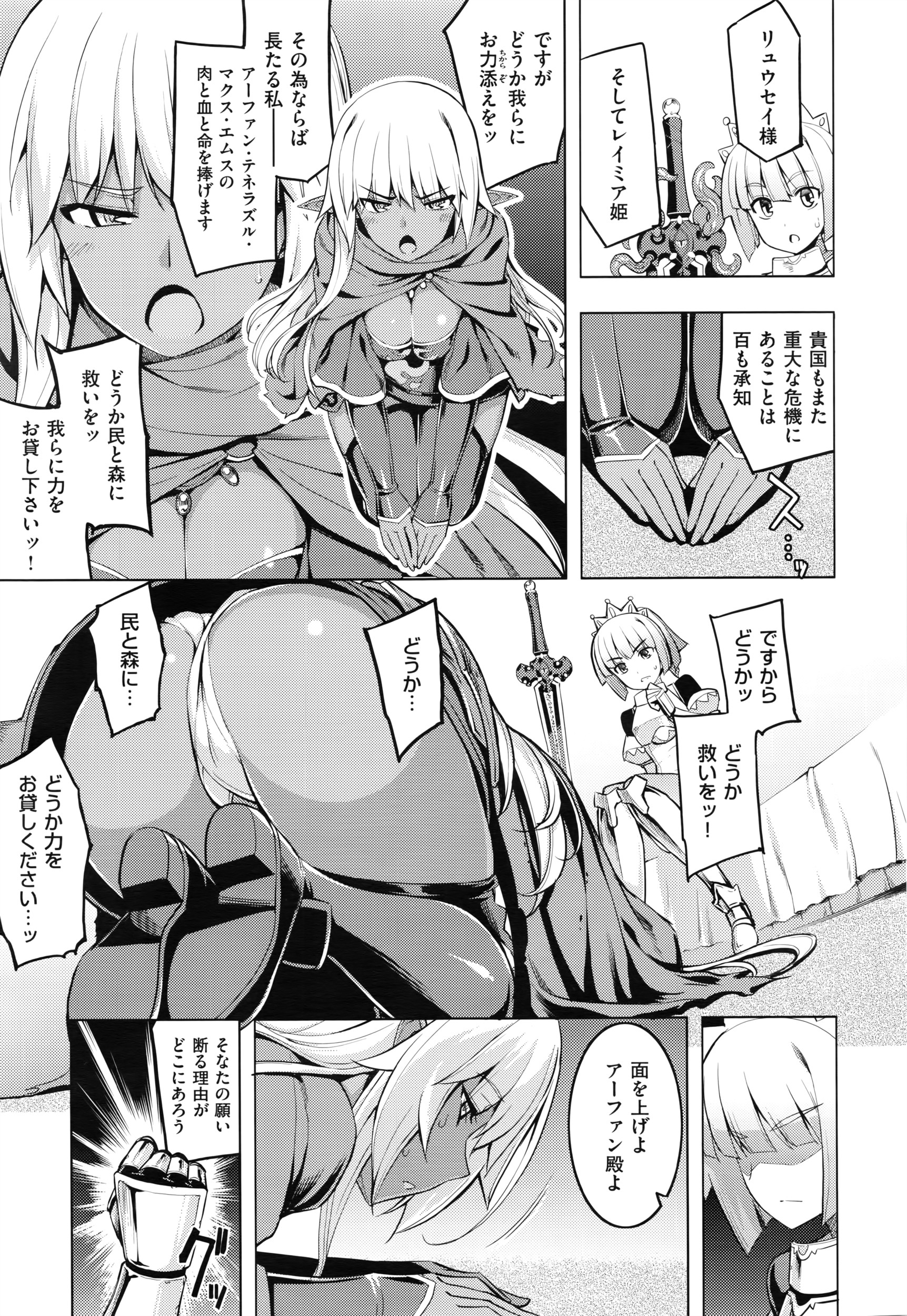 【エロ漫画】男性恐怖症のJKが自分を見て勃起してくれた男子にもっとシたくなって思い切りセックスしたらこんなに自分がエッチだったと気づく 毎日エロ漫画