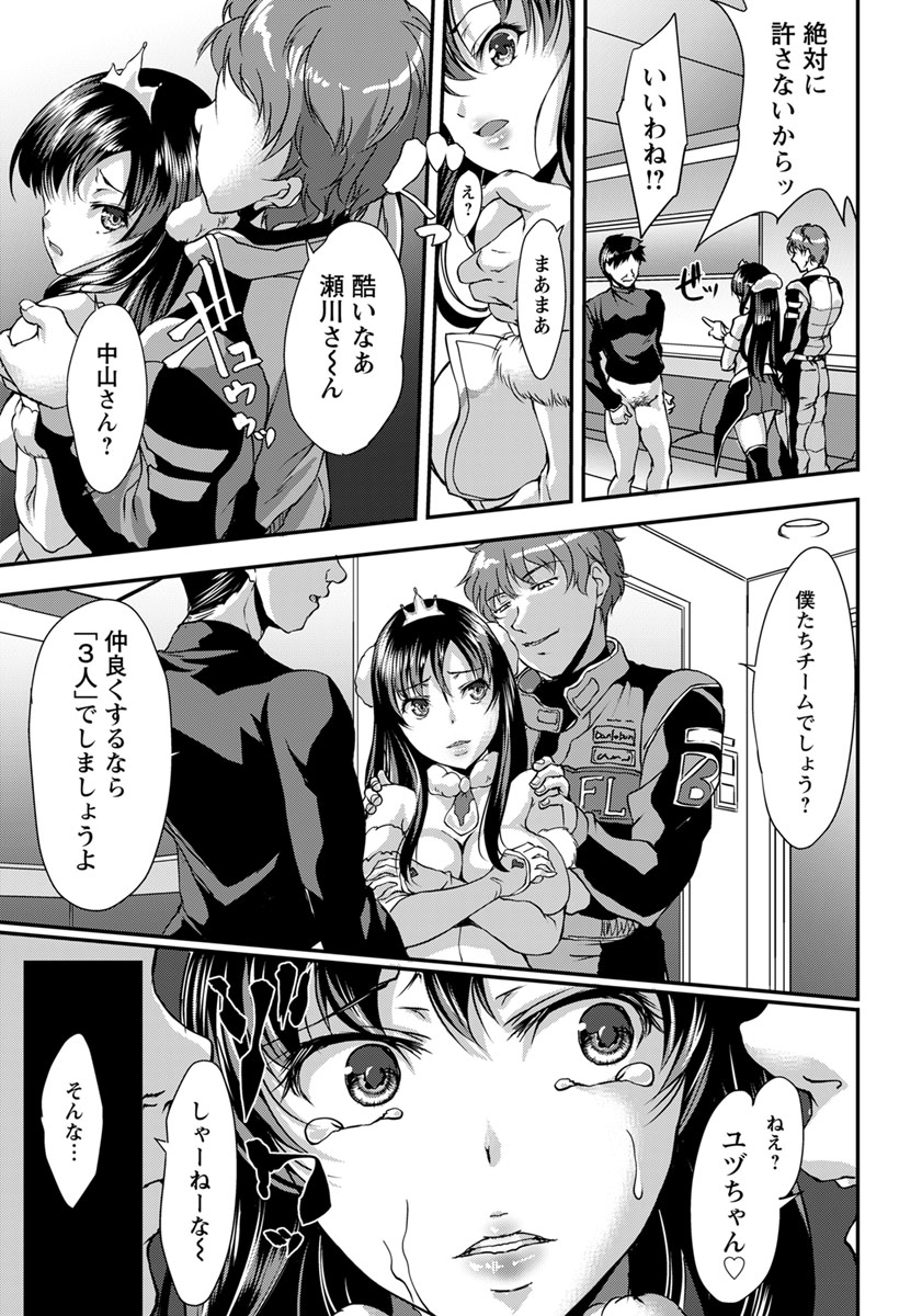 【エロ漫画】人気のない図書館でオナニーしていた変態図書委員に誘惑されたが、まさかの処女だった 毎日エロ漫画