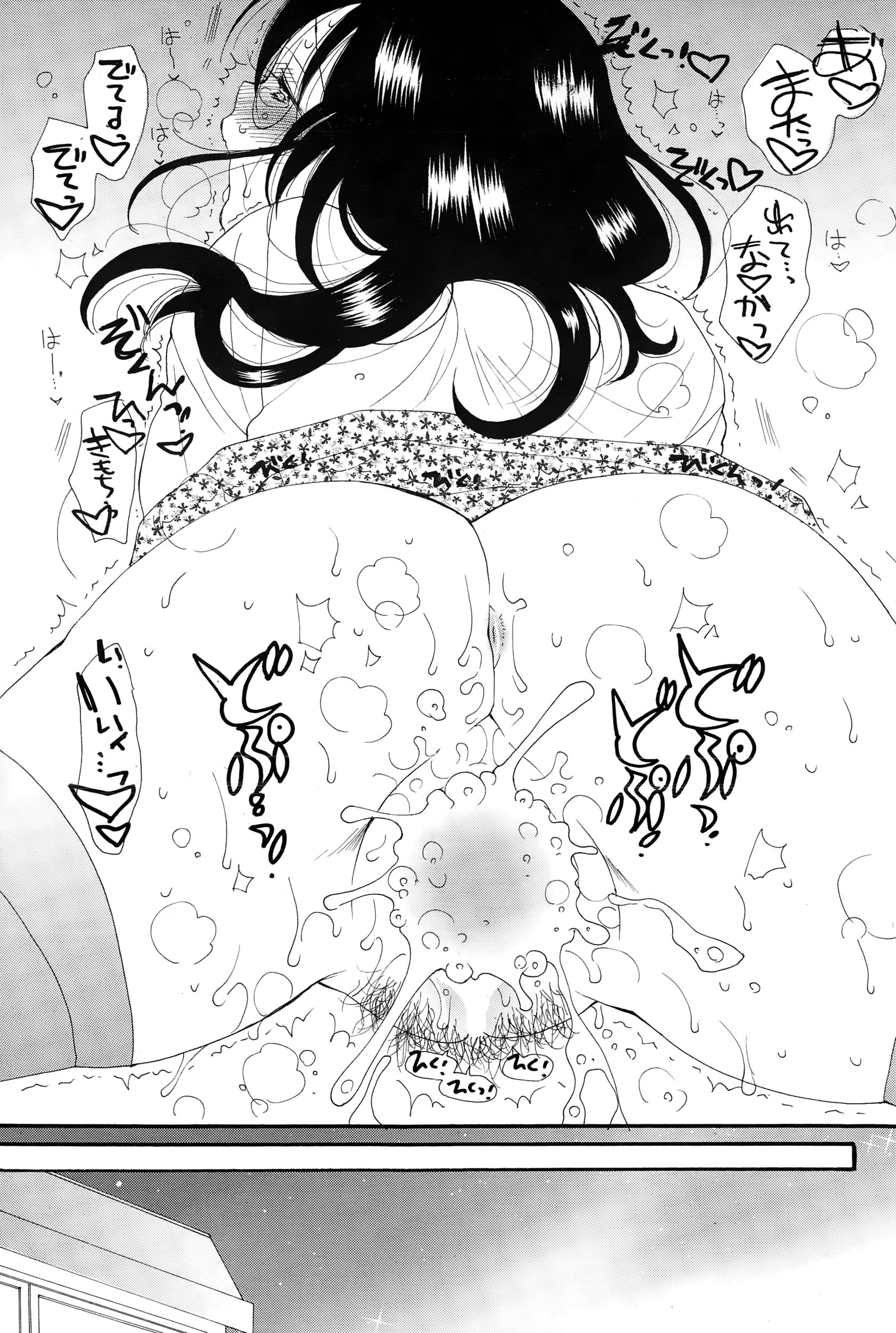 倉橋光男 エロマンガ 毎日エロ漫画
