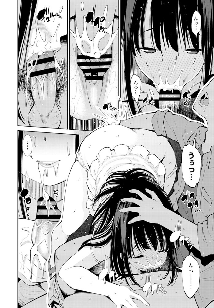 【エロ漫画】入院中の美少女JD彼女と手術の傷がつく前に野外で騎乗位いちゃラブ中出しセックス！ww一時退院で旅行に連れ出しキレイな景色見てベロチューしながら潮吹き手マンしナマ挿入w エロマンガ 毎日エロ漫画