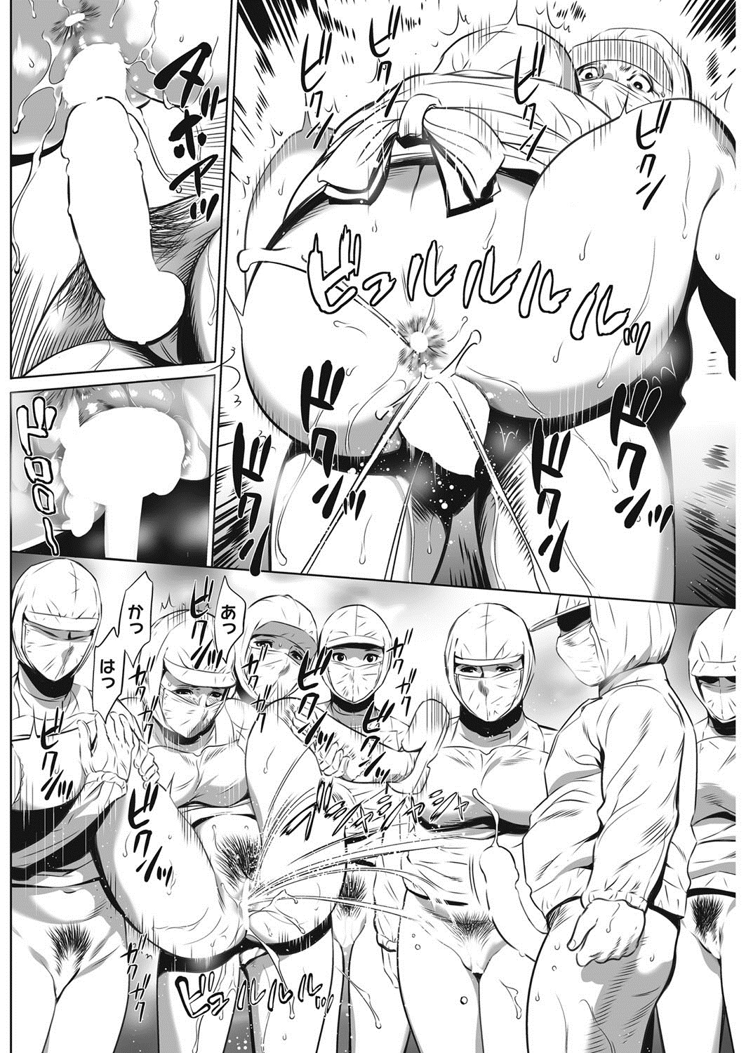 【エロ漫画】 エロ漫画家 正常位
