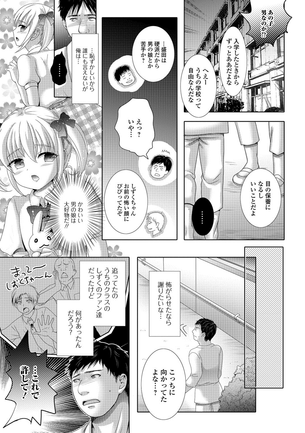 【エロ漫画】8割の男が種無しとなった世界で一人の種あり男が巨乳美人なお嬢様に奴隷にされて足舐めプレイw黒タイツでの足コキされてから騎乗位生挿入中出しセックス 毎日エロ漫画