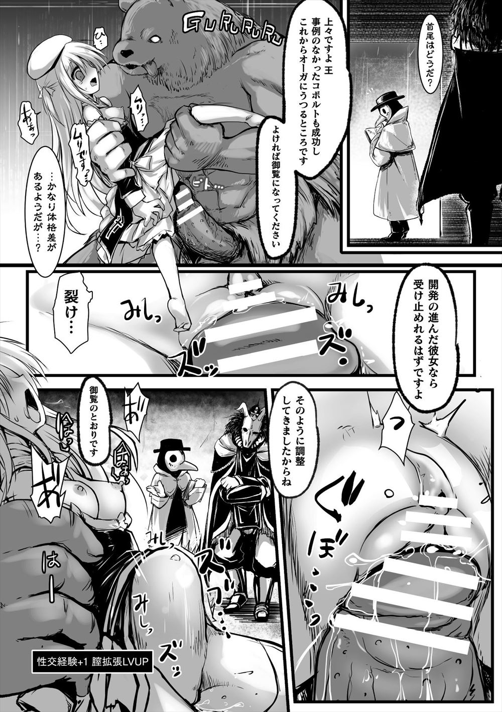 【エロ漫画】彼女そっくりのキャラを作りVRゴーグルでオナニーしてる彼氏に実際にパイズリしてバックでナマ挿入させる彼女wwパイパンまんこに中出しさせて本物の良さを実感w エロマンガ 毎日エロ漫画
