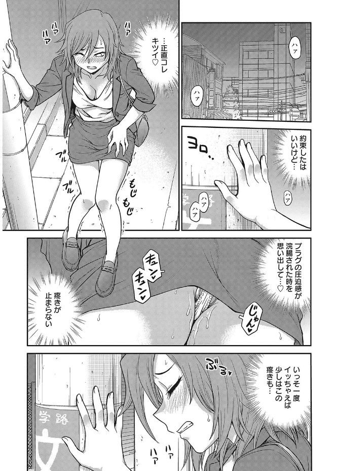 【エロ漫画】普通のセックスしたことない処女の友人にセクロスを見せつけ中出しアナルセックスで絶頂するところも見せつけたら満足して寝る 毎日エロ漫画
