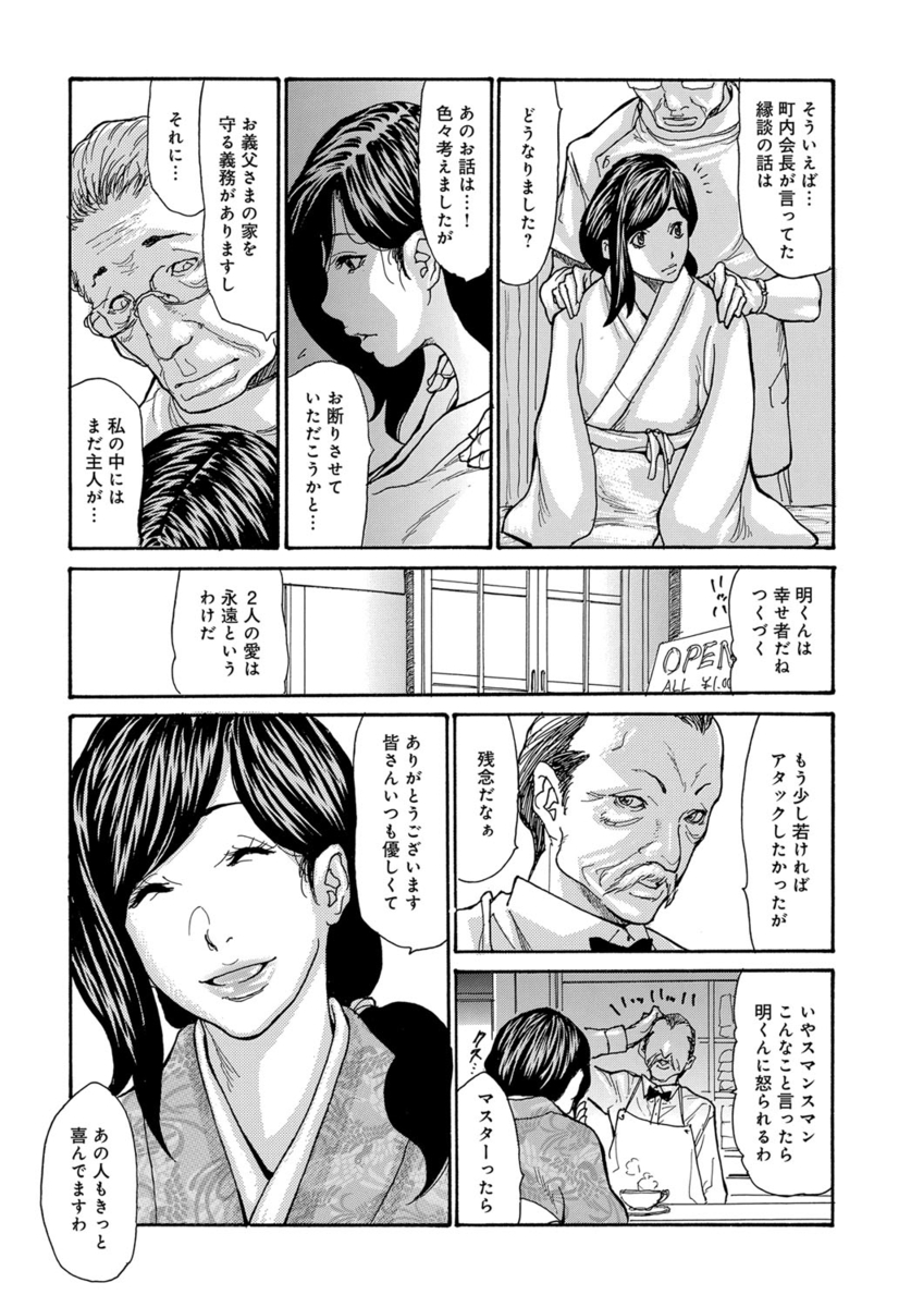 【エロ漫画】試合に勝ったらご褒美をあげると言ってきた巨乳で可愛いチア部女子たち。試合に勝って乱交生セックス生中出し・・・ エロマンガ 毎日エロ漫画