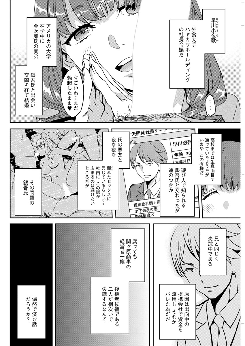 【エロ漫画】優しいだけで物足りないからもっと乱暴に犯してほしいと言ったら、彼氏がネットで勉強したらしくイラマチオからアナル処女を奪われるJKｗ エロマンガ 毎日エロ漫画