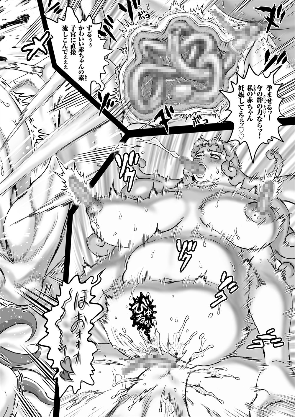 【エロ漫画】処女の爆乳エルフとビッチで褐色肌のダークエルフにレズプレイさせて3Pで処女喪失挿入する人間のショタwwお掃除フェラやソーププレイして釘打ちピストンからの大量顔射w エロマンガ 毎日エロ漫画