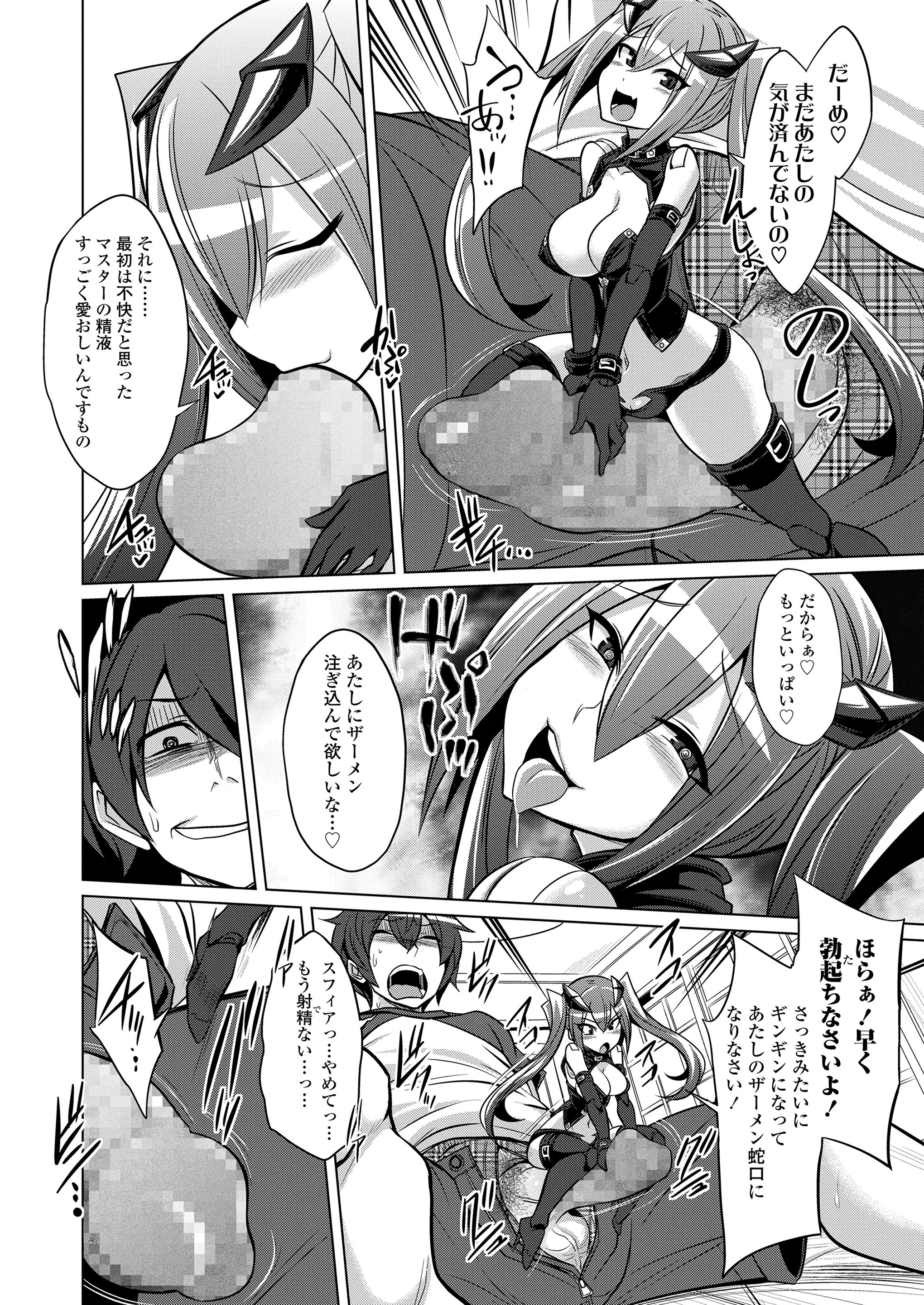 【エロ漫画】団地最上階に行ったら友達と熟女が乱交していた！淫乱ビッチの奥さまに力レイプされて筆おろしでザーメン噴射しちゃう 毎日エロ漫画