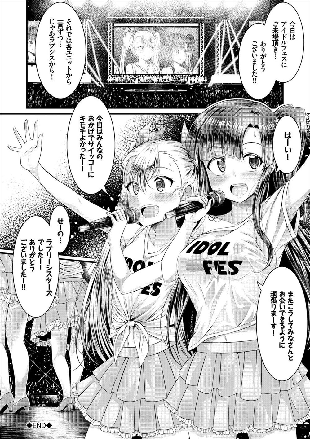 【エロ漫画】友達の姉である巨乳美女の裸を見た見返りとしてフェラ抜きされるwパイパンマンコに騎乗位で生挿入して押し倒してから正常位でも再生挿入中出しセックス 毎日エロ漫画