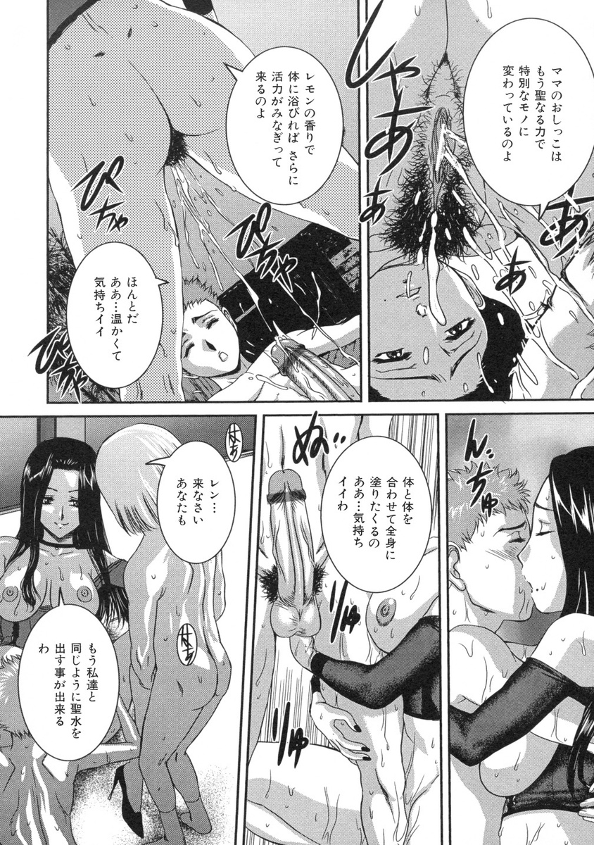 【エロ漫画】引きこもりの兄と昔のように仲良くなりたい妹が彼を部屋から出して近親相姦お風呂セックス生挿入中出しするも、妹じゃないっと否定されて罵られた結果…ｗ 毎日エロ漫画