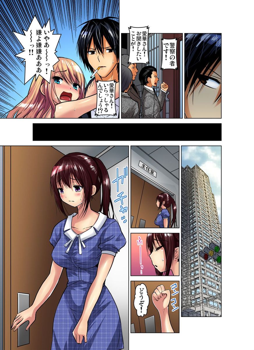 【エロ漫画】ショタ息子を友達の母親のショタコン爆乳人妻に斡旋して出張風俗させる鬼畜ママww欲求不満の美魔女に高速ベロチューからバキュームフェラされ潮吹きナマ挿入でザーメン搾取w エロマンガ 毎日エロ漫画