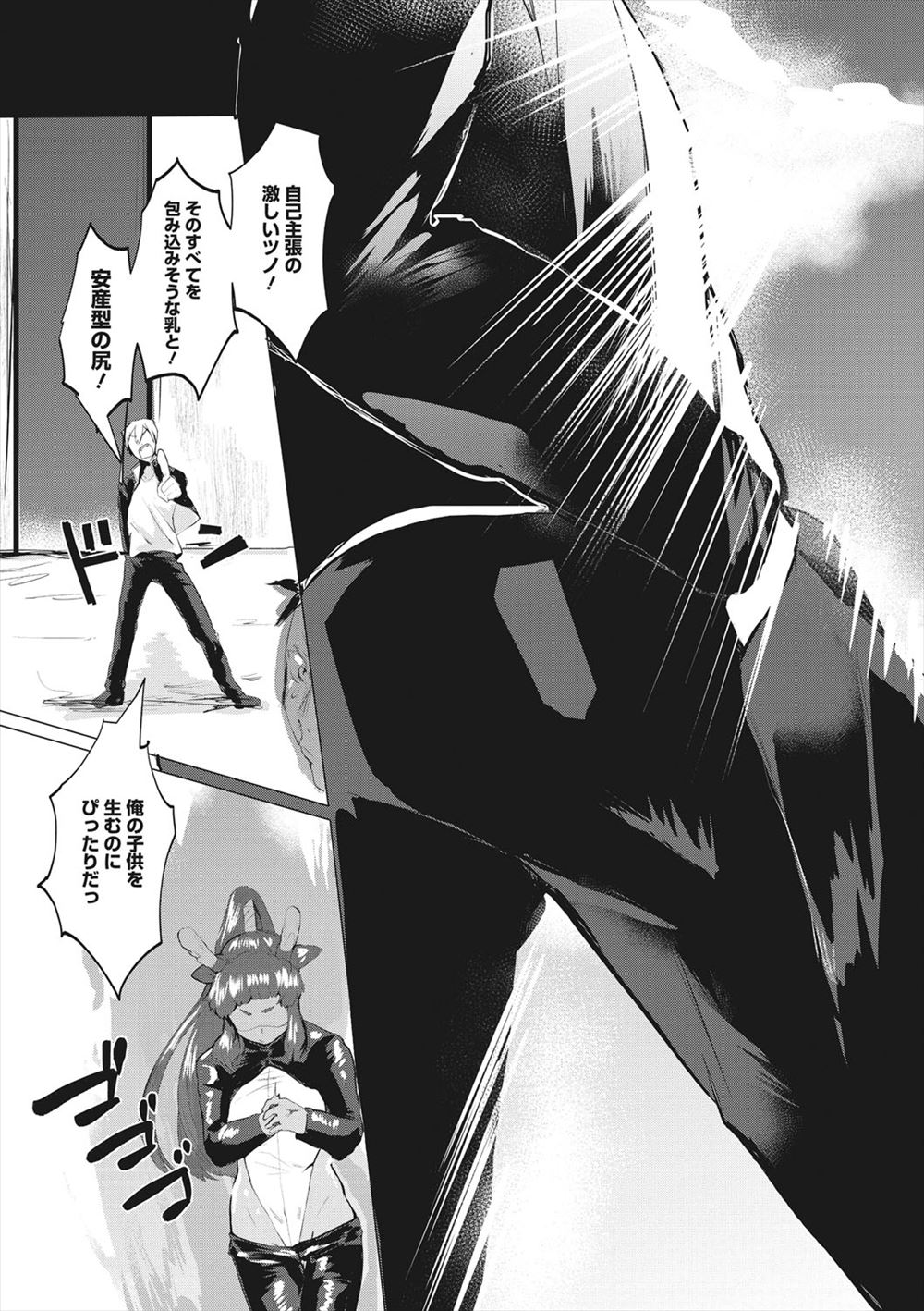 桃之助 エロマンガ 毎日エロ漫画 - Part 2