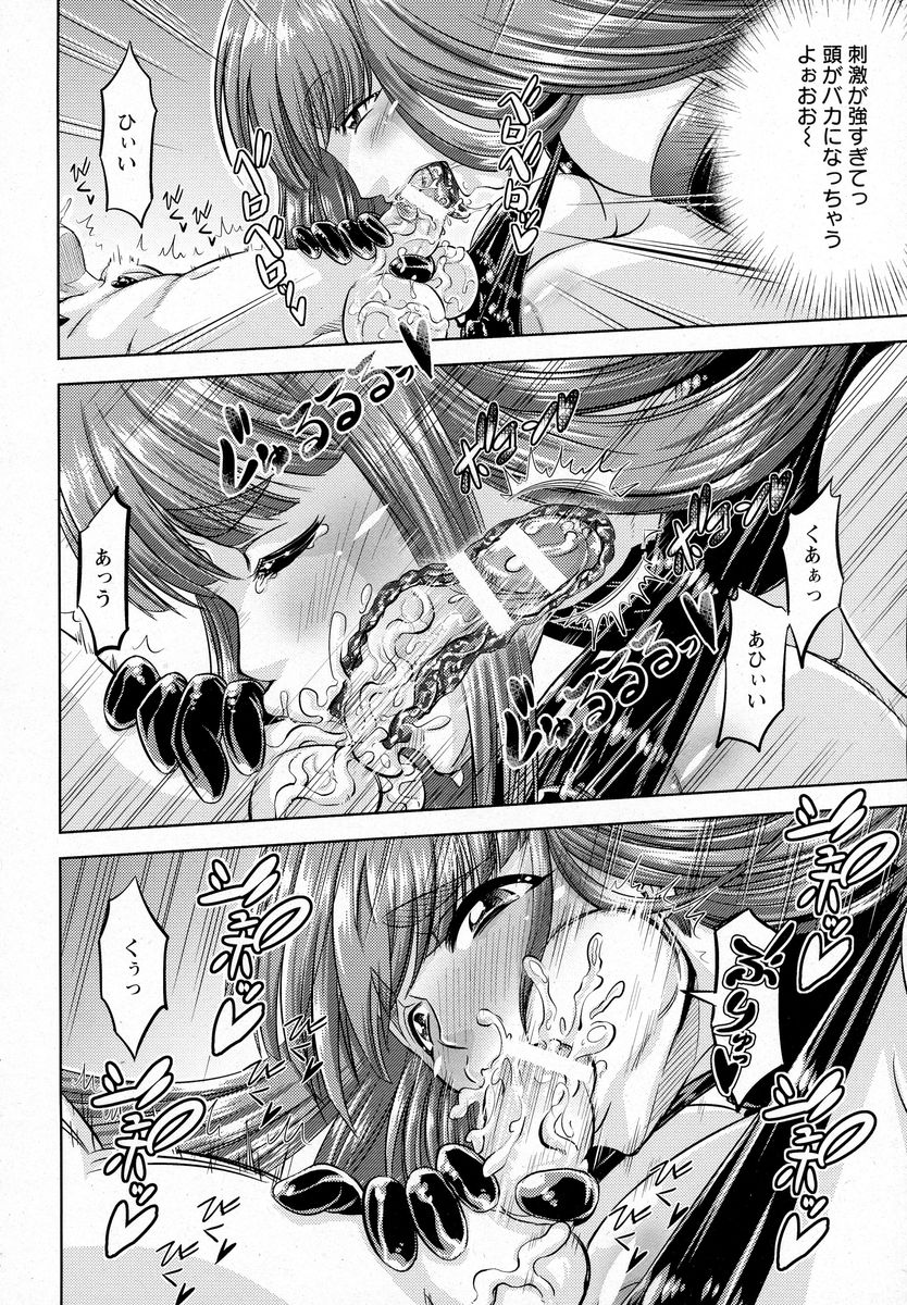 【エロ漫画】ぽっちゃり女が泥棒に入った家で男子に返り討ちレイプされ処女まんこに童貞ちんぽをぶっこまれ無責任中出しもされ隙を見て全裸で逃亡 毎日エロ漫画