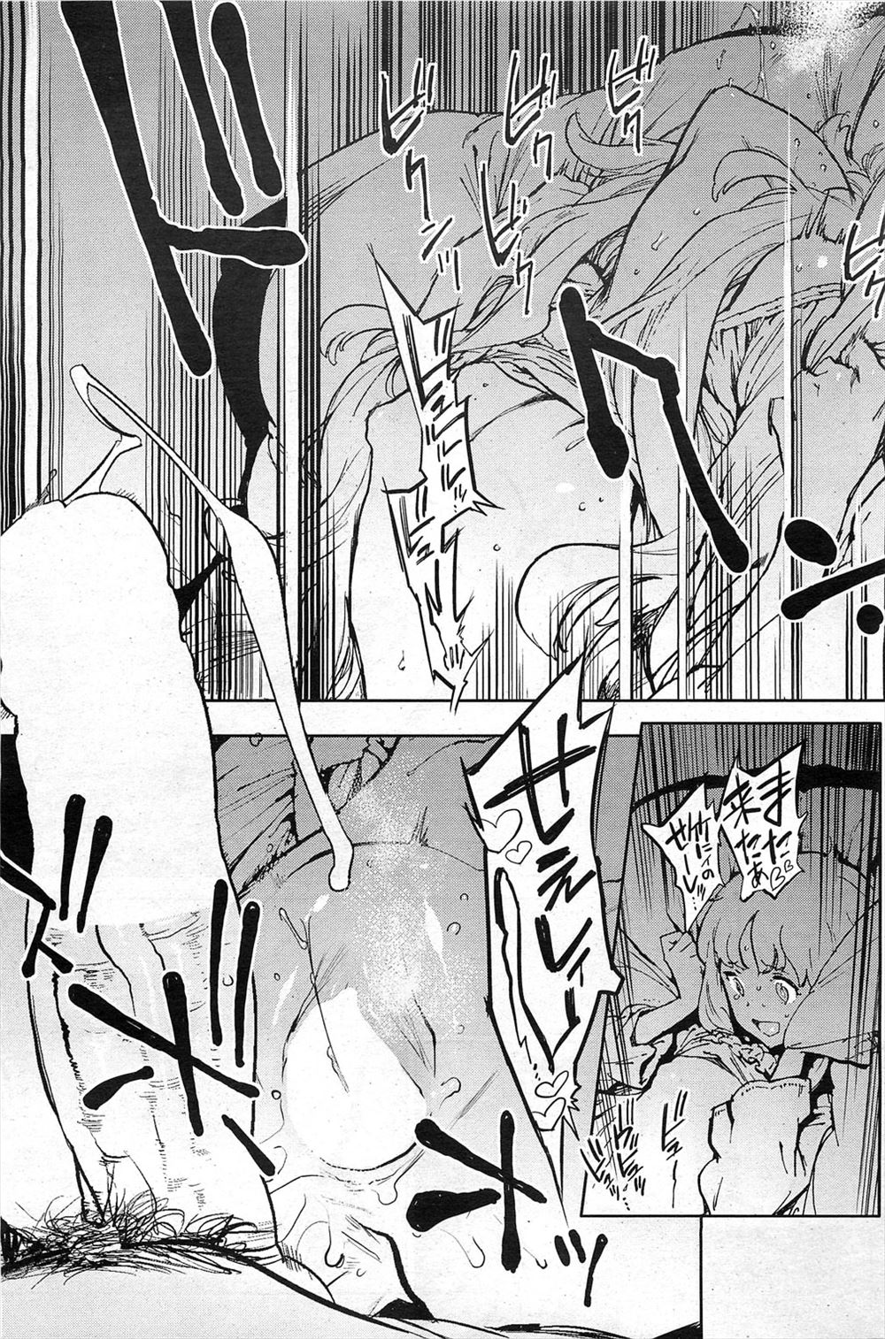 【エロ漫画】ペットショップで売れ残った成犬たちを相手にする獣姦係にされて拘束されて激しい濃厚セックスでたっぷり中出しされちゃう！ エロマンガ 毎日エロ漫画
