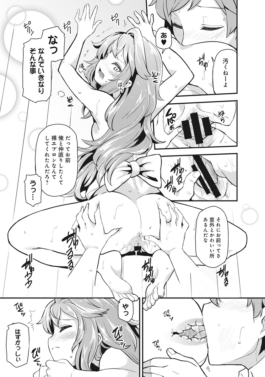 【エロ漫画】結婚する彼女からの電話から喘ぎ声がきこえてきてそばにいた彼女の巨乳姉がパイズリフェラに生挿入させてくれて平常心を保たせてくれるが孕ませるくらいに激しい中出しセックスがとまらない 毎日エロ漫画