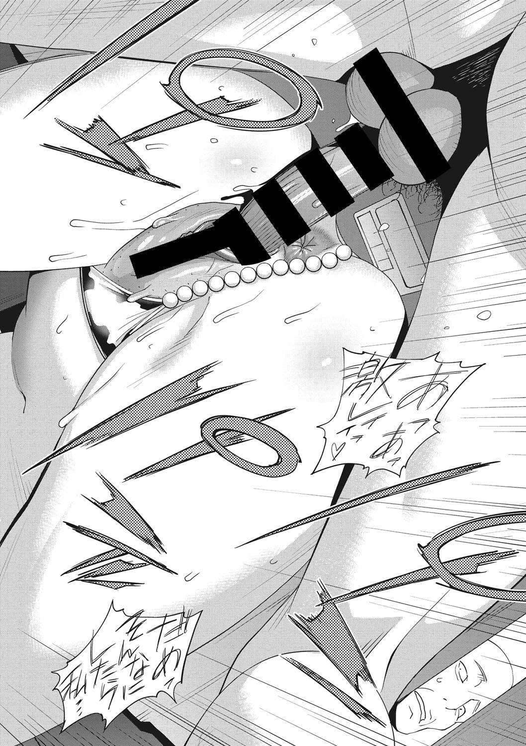 脳内麻薬 エロマンガ 毎日エロ漫画