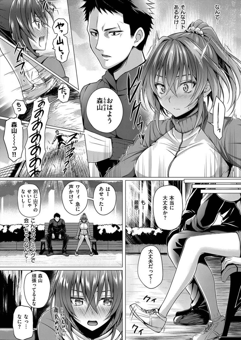 カメイロビン エロマンガ 毎日エロ漫画