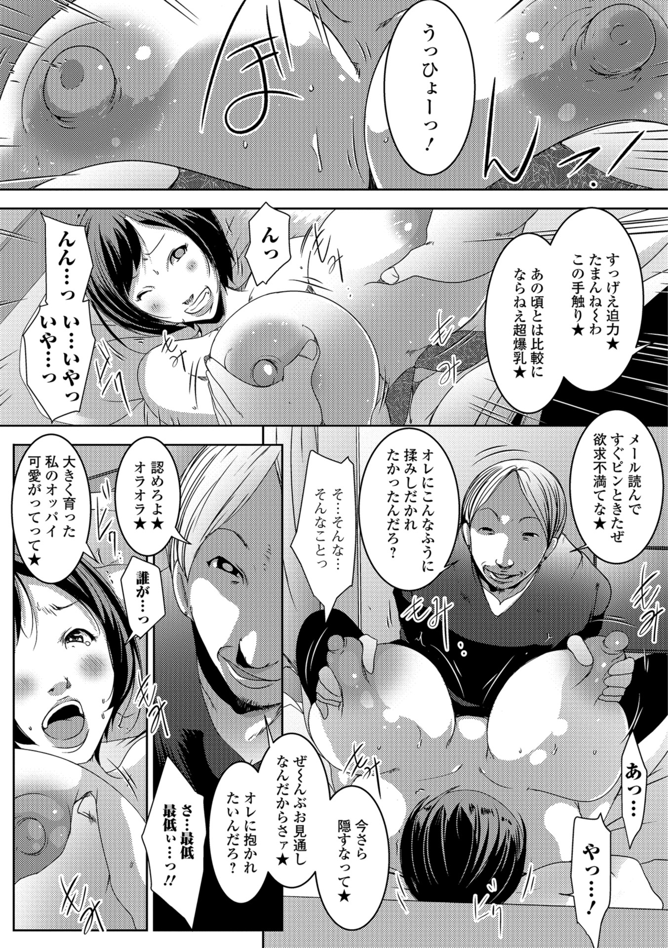 【エロ漫画】爆乳でツインテールの妹が裸エプロンで誘惑してきて思わずベロチューする兄wwパイパンまんこをクンニしてフェラと手コキで近親相姦をおねだりされ遂に中出しw エロマンガ 毎日エロ漫画