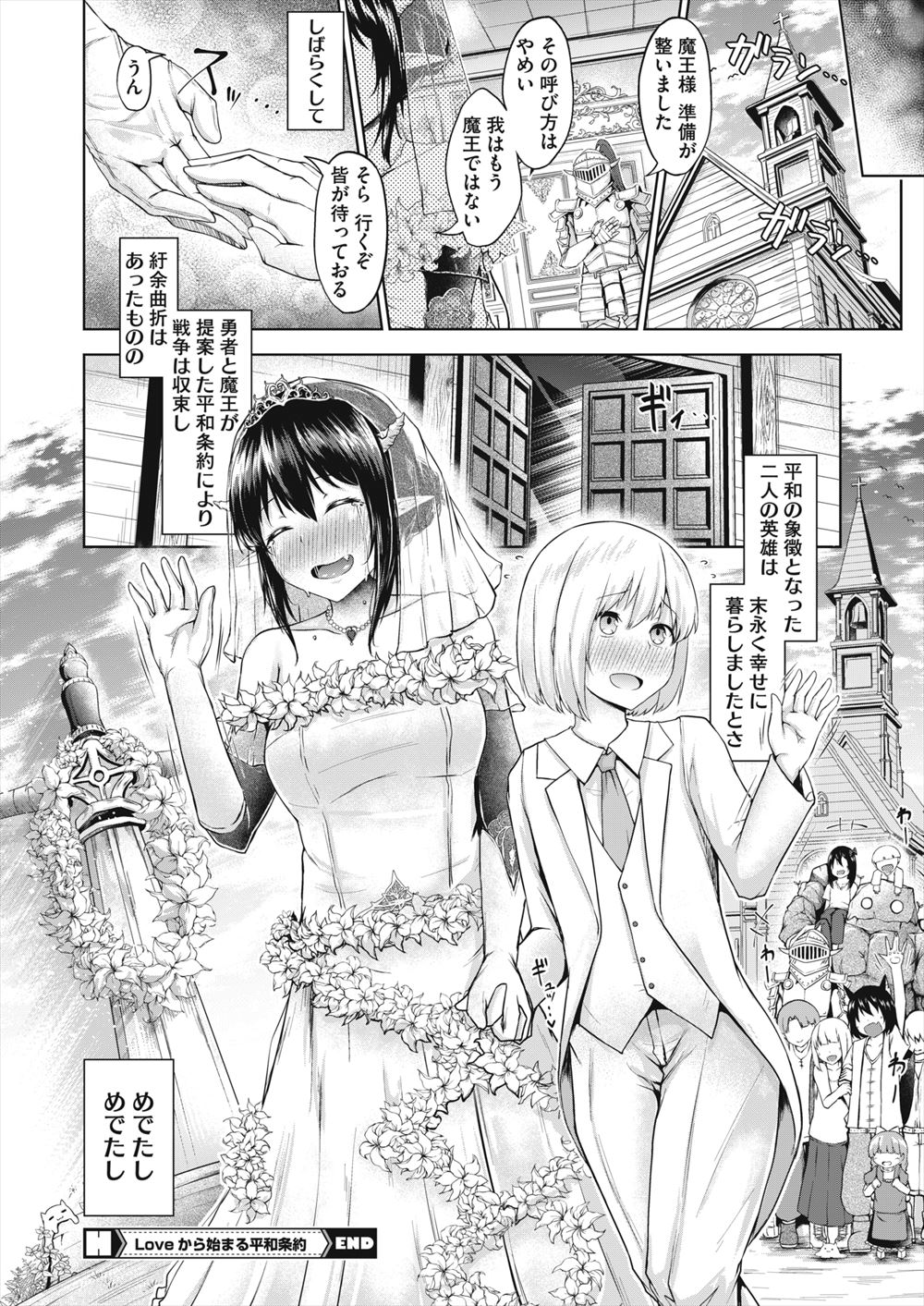 【エロ漫画】女友達と肉体関係があるJKが嫉妬して彼女のもとに言ったら何もなくてそのままガチレズイチャラブセックスして潮吹き絶頂 毎日エロ漫画