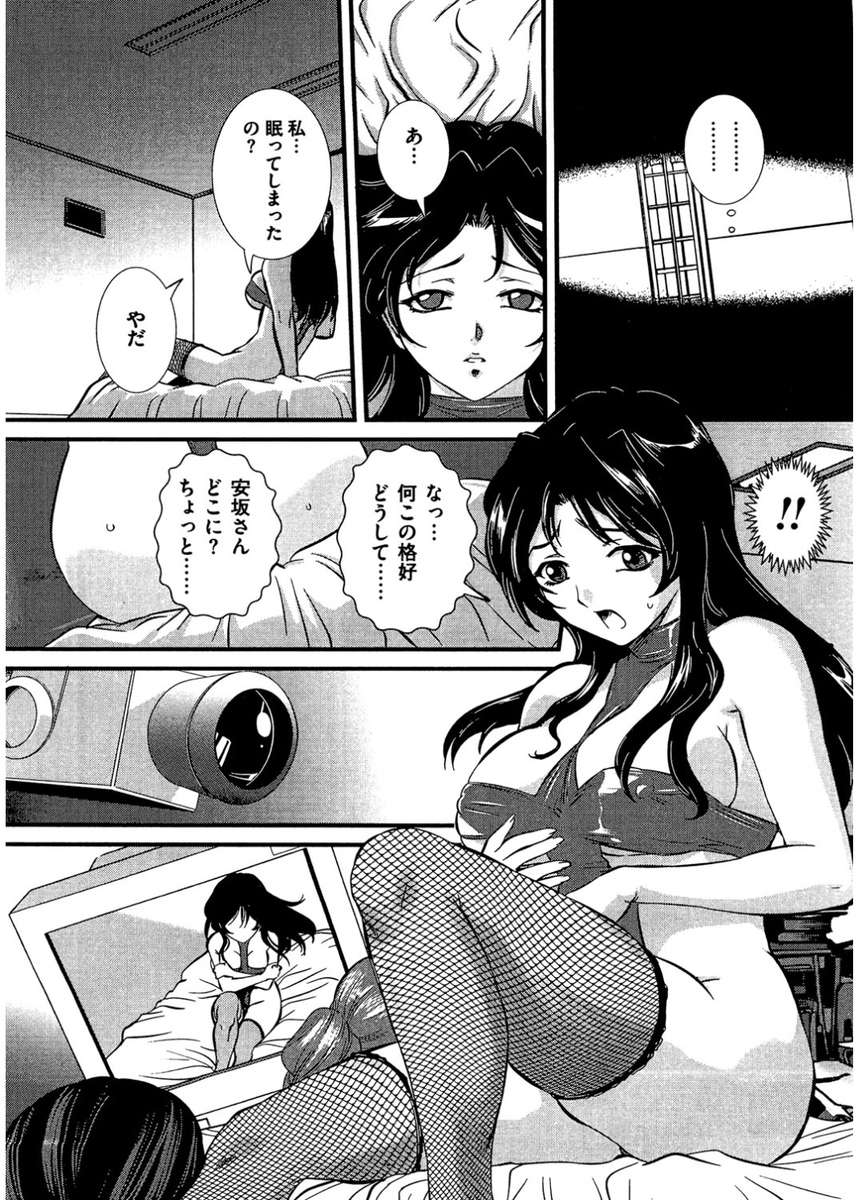ふんどし エロマンガ 毎日エロ漫画 - Part 3