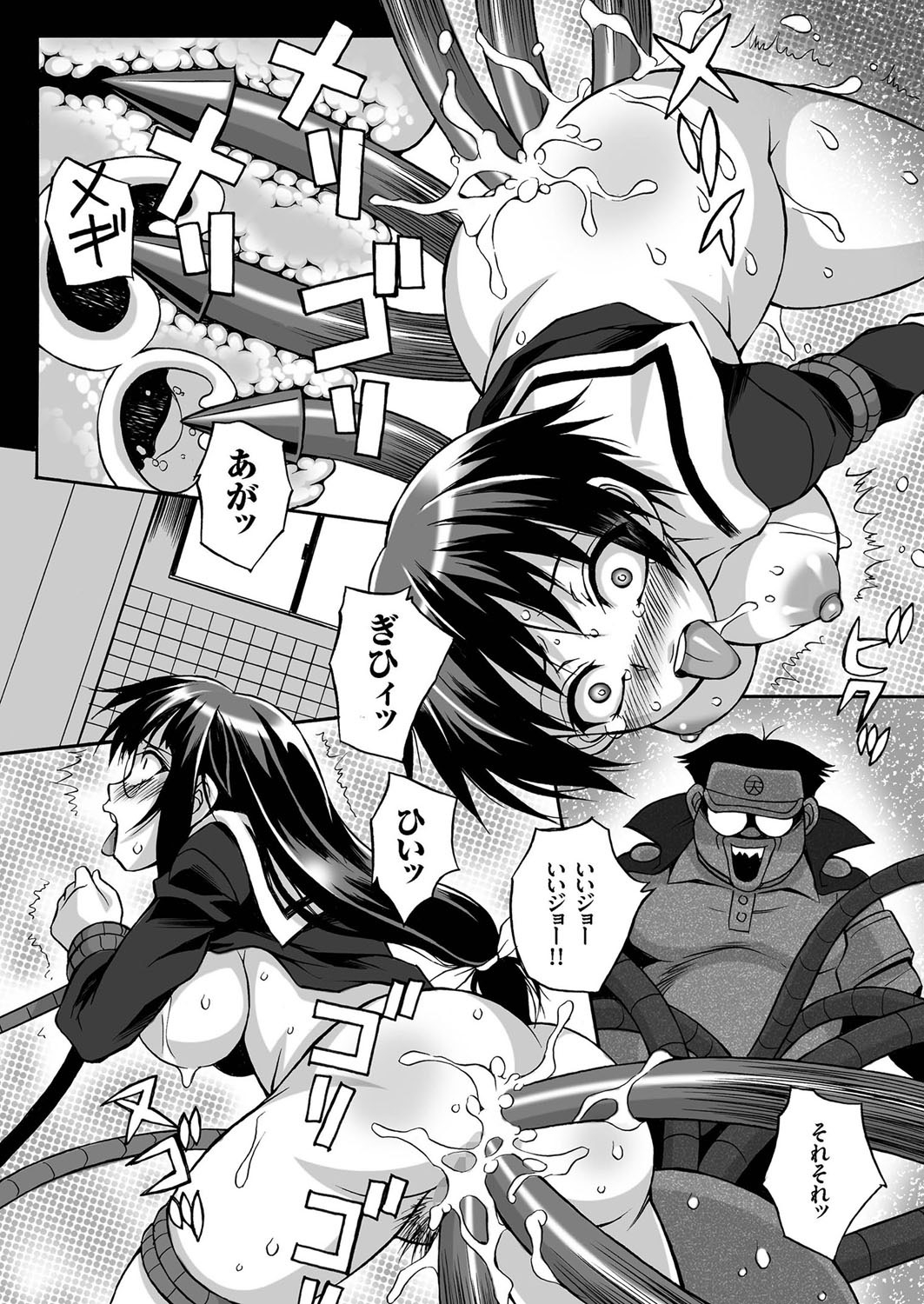 【エロ漫画】深夜の高速バスで隣になった男子に巨乳弄られ痴漢されたフェス好き美少女wwフェスで再会しテントでベロチューからイラマチオしてバックで中出しされ付き合うことにw エロマンガ 毎日エロ漫画