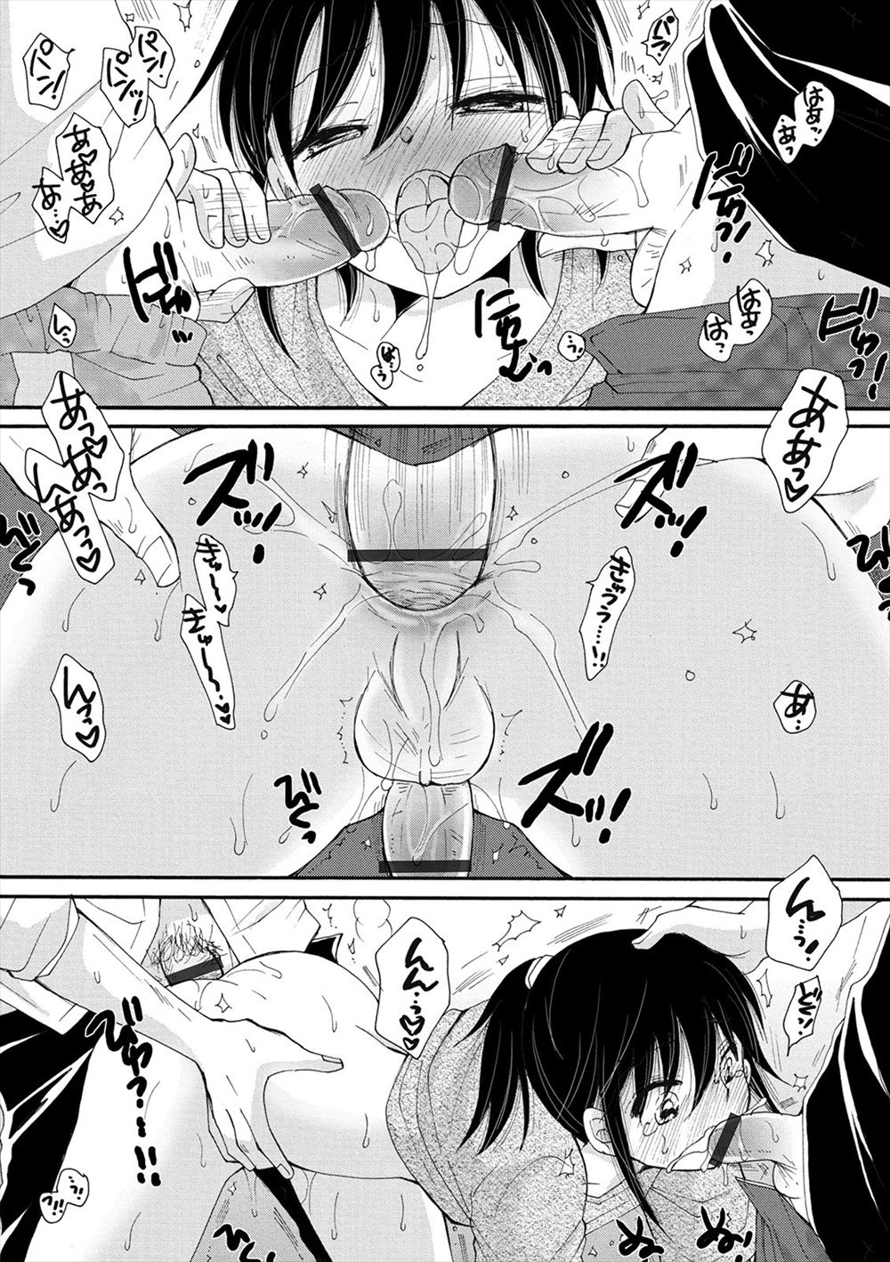 【エロ漫画】精霊宿したゆるキャラ着ぐるみの能力で拘束した巨乳保母さんをレイプ！手マン生挿入バックしてこの女も快楽堕ち… エロマンガ 毎日エロ漫画