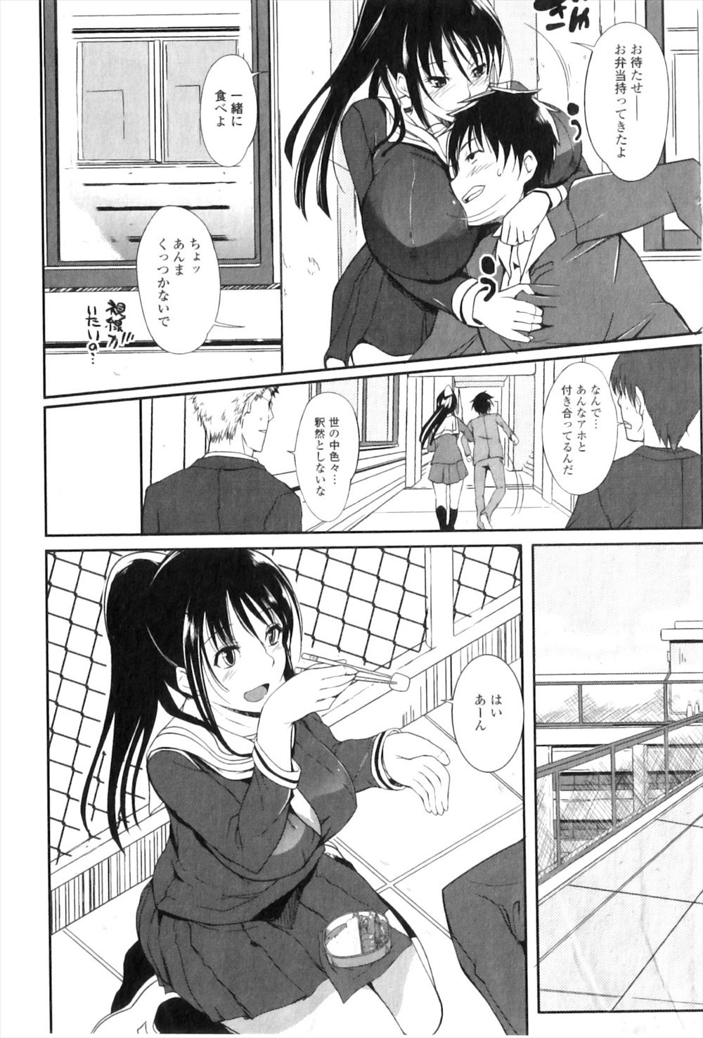 【エロ漫画】文化祭に保健室の先生はどうしてるのかと見に行ったらなぜかバニーガール姿になっててくぱぁしたまんこに生ちんぽ挿れ遠慮なくビュルビュル中出ししる男子 毎日エロ漫画
