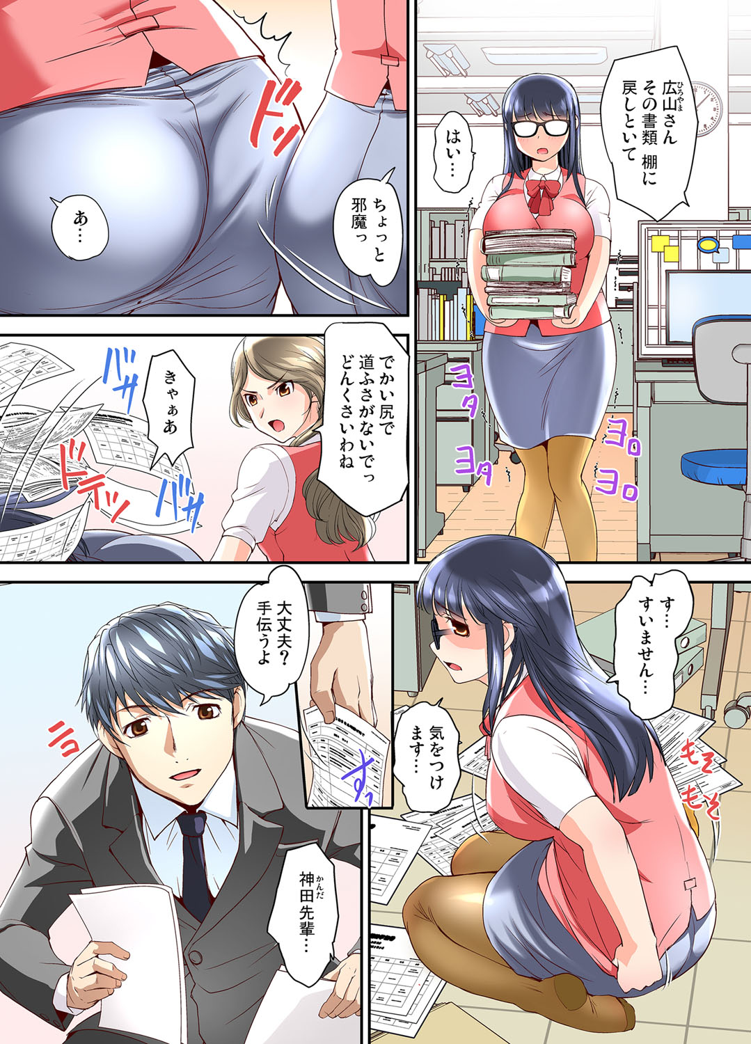 【エロ漫画】両親の遺産を食い潰すクソ兄貴！妹は怒るどころか、中出しまで許す性処理係に大変身♡ エロマンガ 毎日エロ漫画