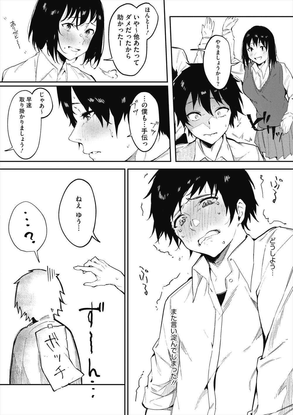 【エロ同人誌】ロビンと銭湯に行ったナミが侍に襲われていろんな体位で犯されザーメンまみれにされるフルカラー同人誌！【ワンピース】 同人ドルチ