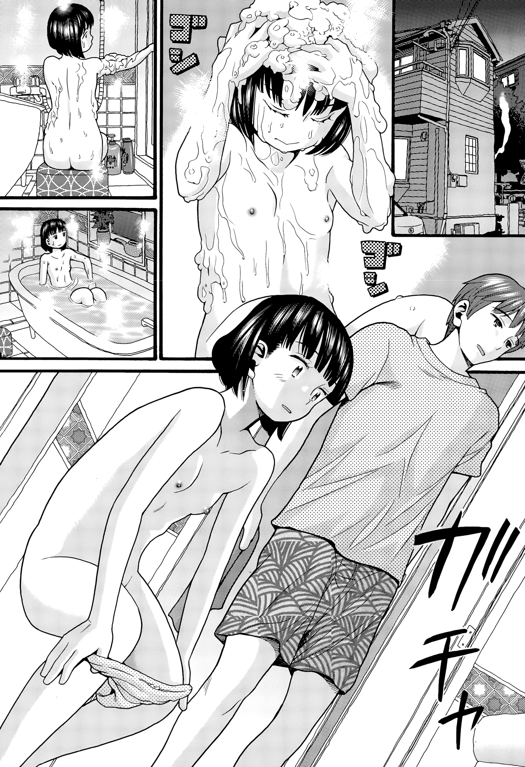 【エロ漫画】順風満帆な教師生活を送っていた男を脅迫するJK！淫行に見せかけた写真で言いなりにしてフェラチオしたり射精管理したら教師の理性がぷっつんして制服ハメセックス エロマンガ 毎日エロ漫画