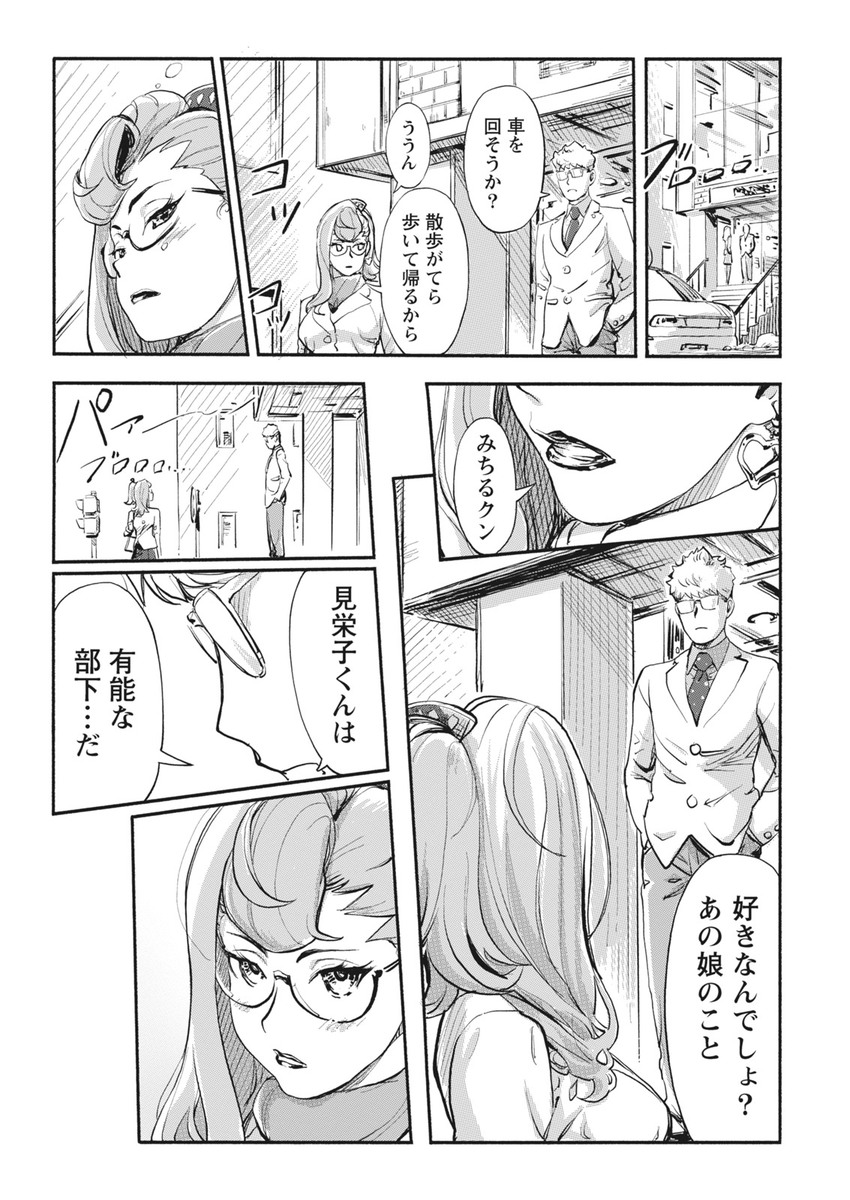 小林王桂 エロマンガ 毎日エロ漫画