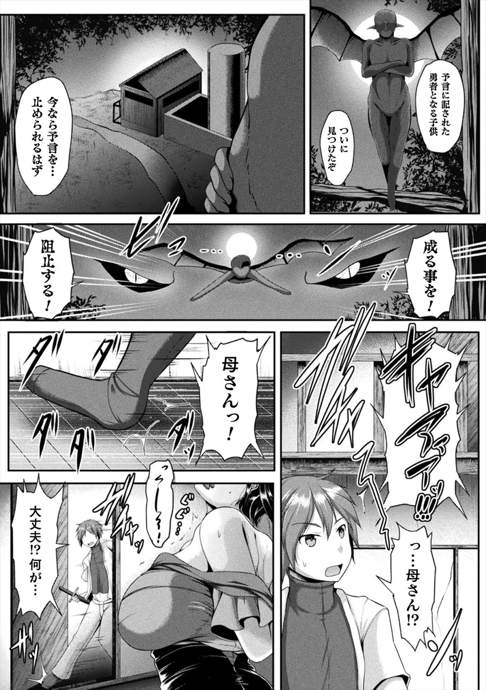 【エロ漫画】兄嫁と不倫浮気セックスしたカフェ店長が年下のバイトのJKに見破られてお店の中でクンニ＆着衣ハメバックセックスしちゃうｗ 毎日エロ漫画