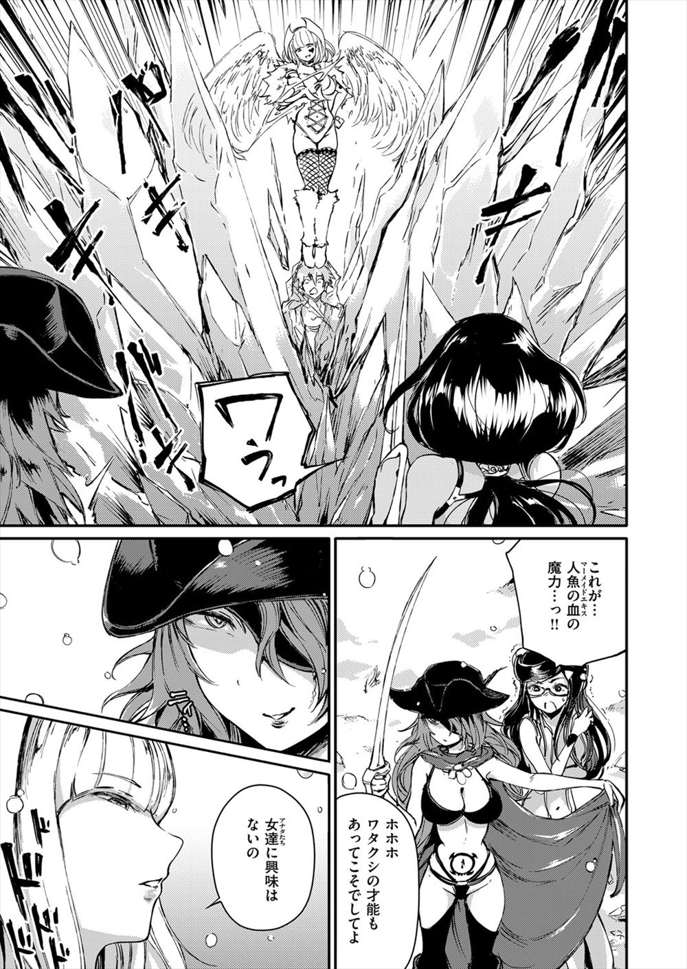 【エロ漫画】S級過ぎるドマゾなくびれボイン美少女に首輪装着してステージ上でパイパンまんこを手マンして二穴同時挿入で輪姦調教ショーww変態客も性奴隷達にツインフェラさせながら視姦するw エロマンガ 毎日エロ漫画