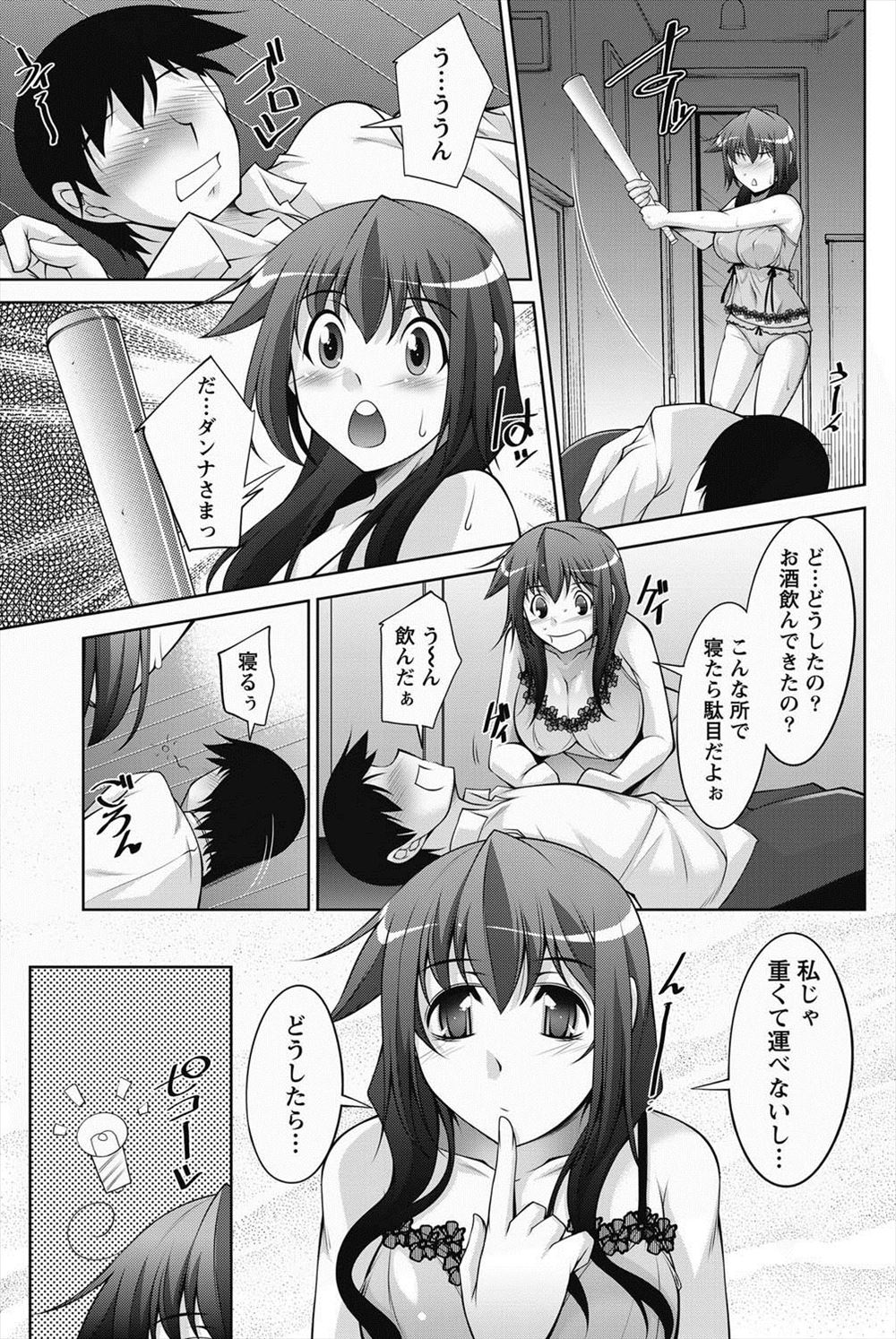 【エロ漫画】担任の頭を亀頭に見立て授業中にオナニーする変態の美少女が先生にバイブを見られ処女喪失Hをおねだりwwベロチューしフェラ抜きごっくんからローター責めでナマ挿入され潮吹きw エロマンガ 毎日エロ漫画