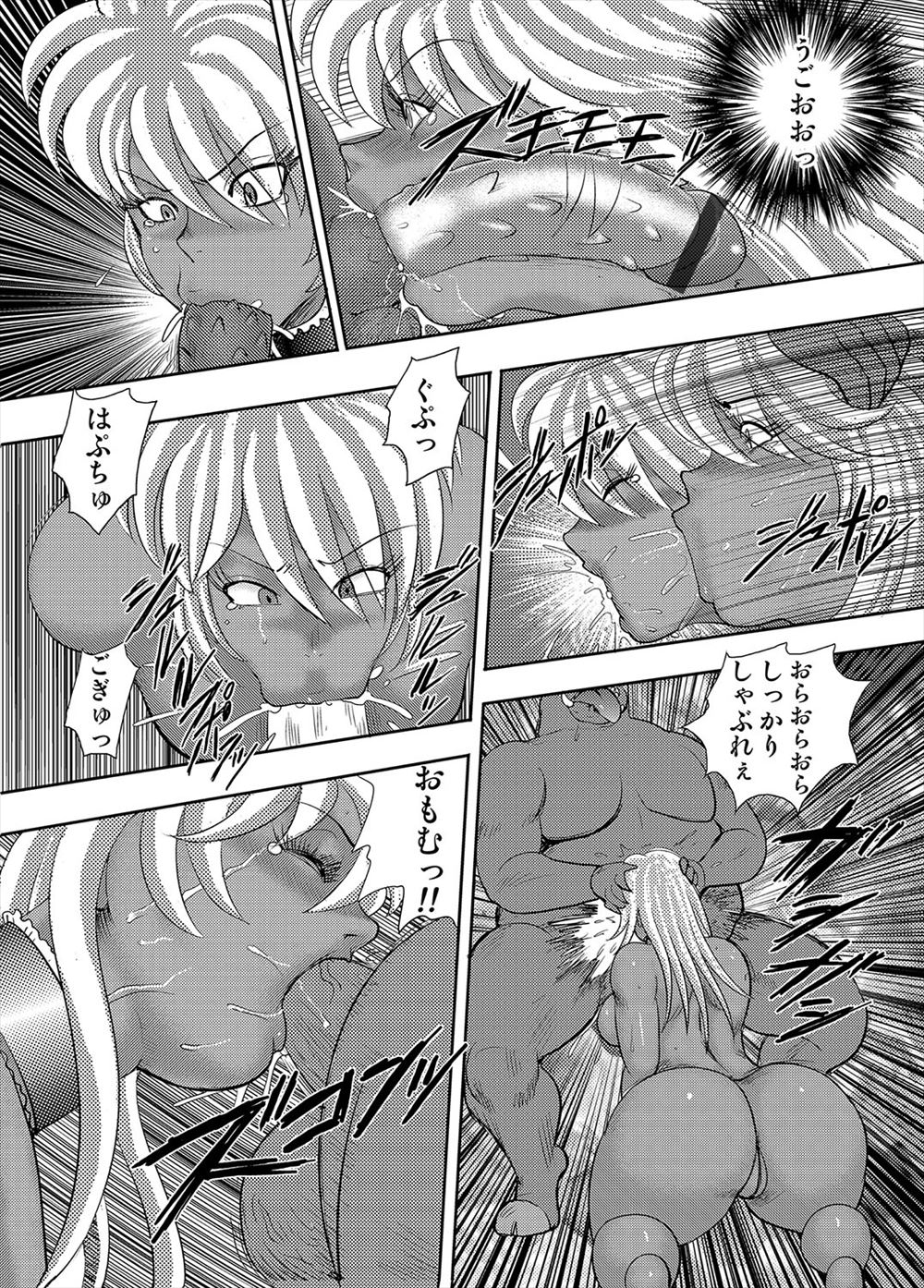 【エロ漫画】プライドが高い巨乳美人な大学准教授が変態市長の肉棒をぶち込まれる！中出し＆お掃除フェラチオの絶頂からおしっこを漏らす屈辱セックス… エロマンガ 毎日エロ漫画
