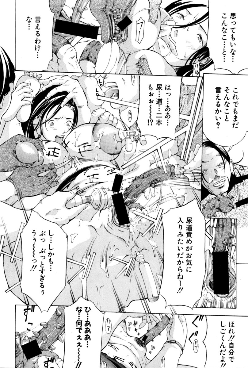 【エロ漫画】彼女にハーレム乱交という修羅場を見られた男子！けれども彼女の告白でイチャラブセックス生中だしエッチハッピーエンド！ エロマンガ 毎日エロ漫画