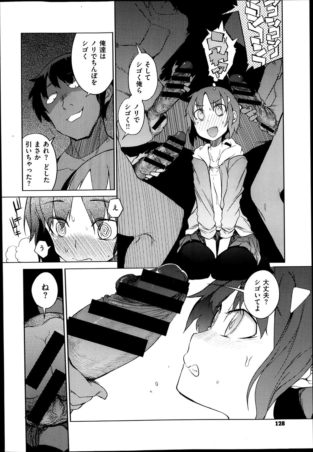 【エロ漫画】島の風習で女が男に夜這いOK！引っ越してきたその日から逆レイプされた男が次の日に違う女の子に顔面クンニされて騎乗位生ハメしちゃう 毎日エロ漫画