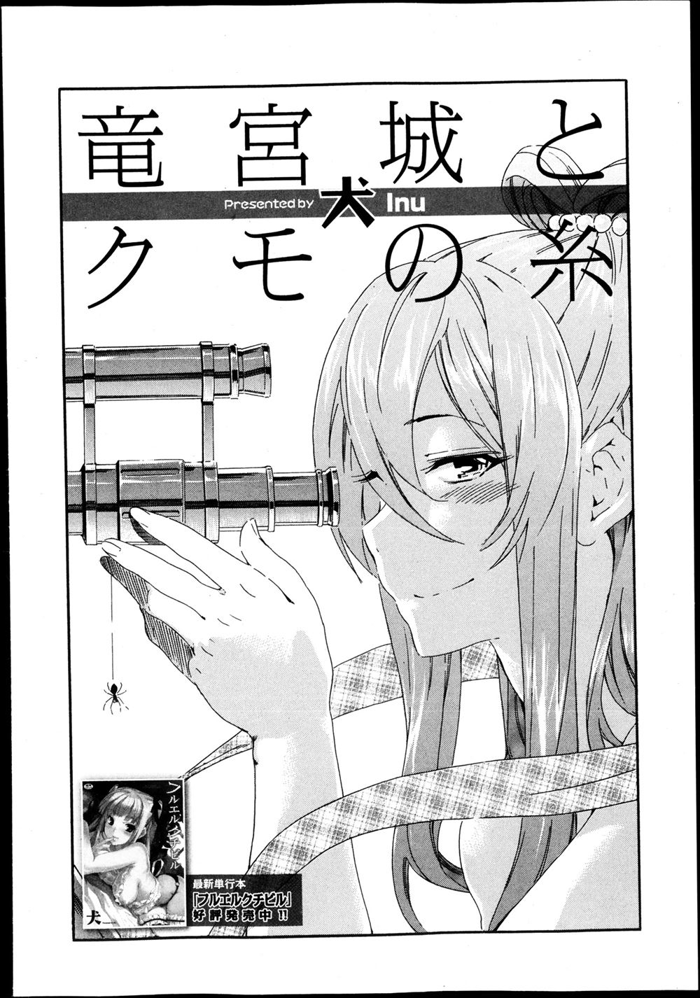 【エロ漫画】狭いロッカーにJK妹と密着して素股状態にｗｗ妹も兄のちんぽ欲しがり誰もいない教室で求め合う近親相姦セックスで呂律もままらないくらいにとろける 毎日エロ漫画